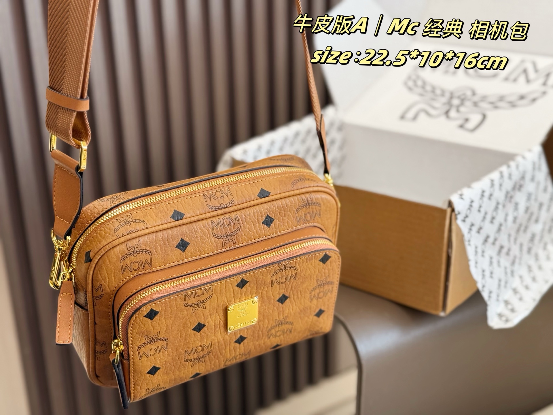 大号 礼盒包装
Mc相机包 赵丽颖同款
mcm相机包斜挎包 不挑男女
上身就是一个潮
曲线利落的相机包
