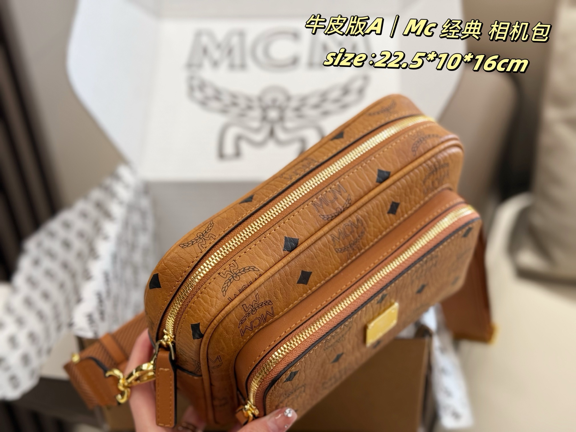 大号 礼盒包装
Mc相机包 赵丽颖同款
mcm相机包斜挎包 不挑男女
上身就是一个潮
曲线利落的相机包
