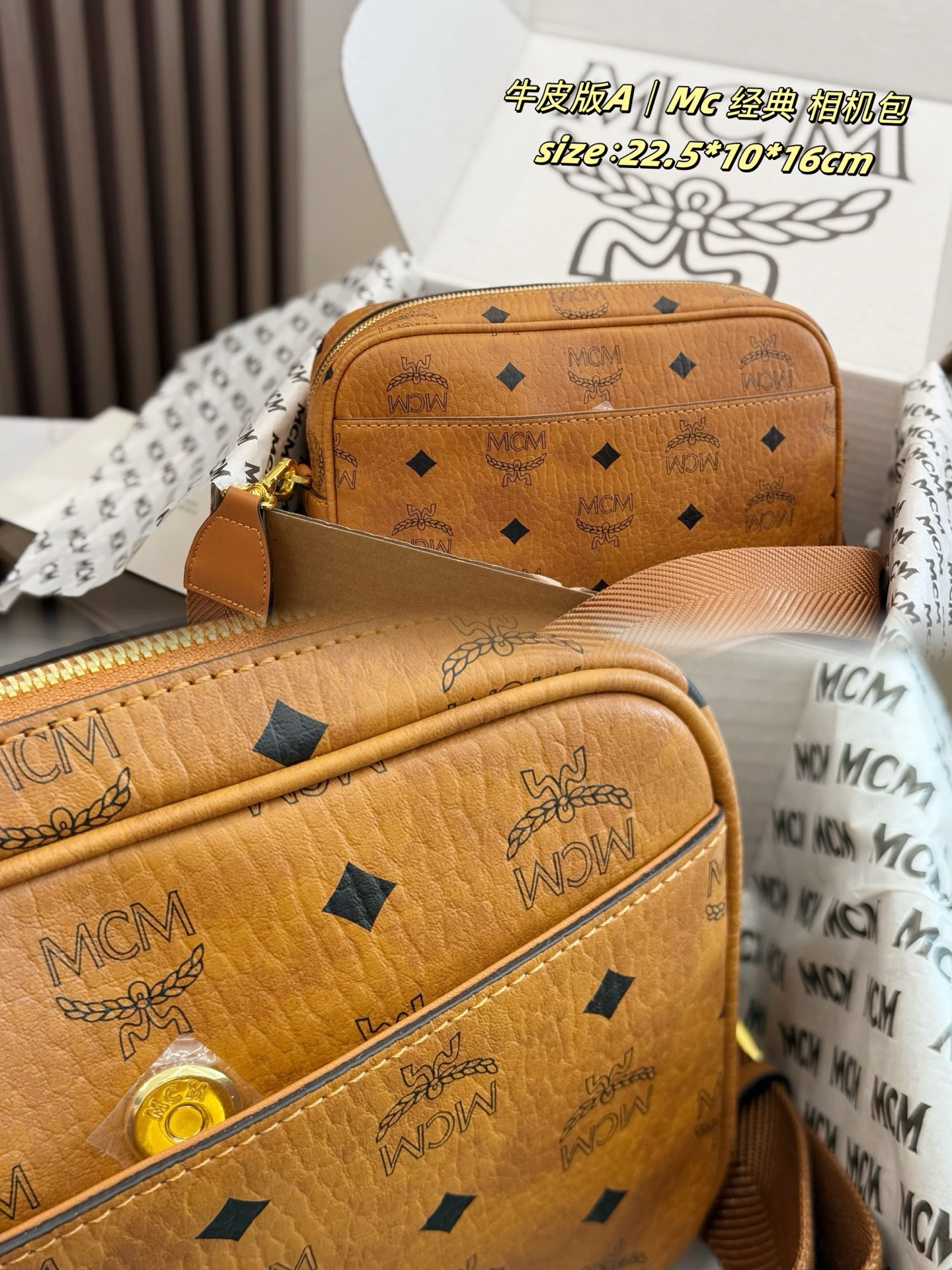 大号 礼盒包装
Mc相机包 赵丽颖同款
mcm相机包斜挎包 不挑男女
上身就是一个潮
曲线利落的相机包
