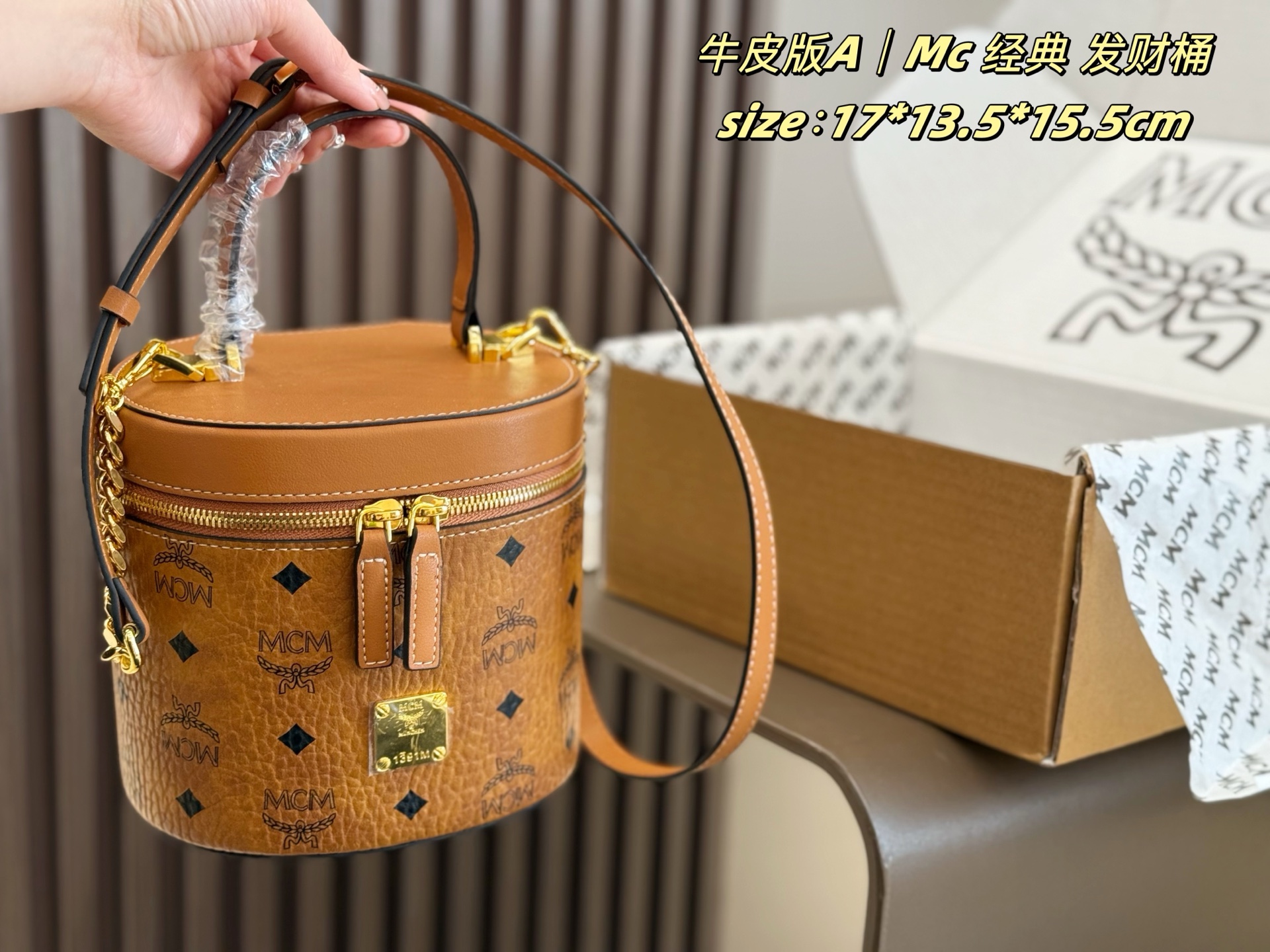 配礼盒
MCM 发财桶 最近风很大哟！
是一款令人惊叹的时尚单品，以其独特的外观和高质量的材质而闻名
这