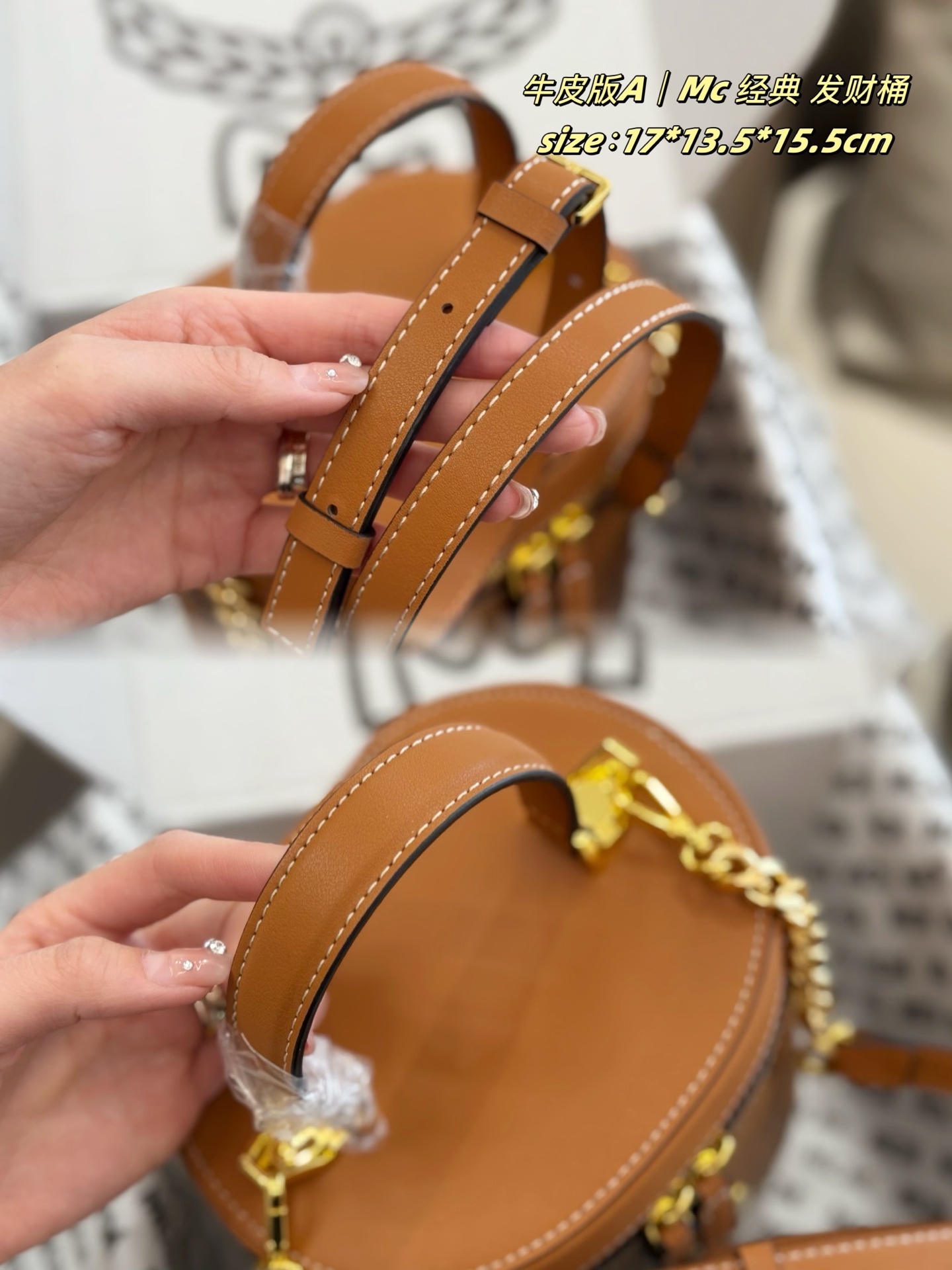 配礼盒
MCM 发财桶 最近风很大哟！
是一款令人惊叹的时尚单品，以其独特的外观和高质量的材质而闻名
这
