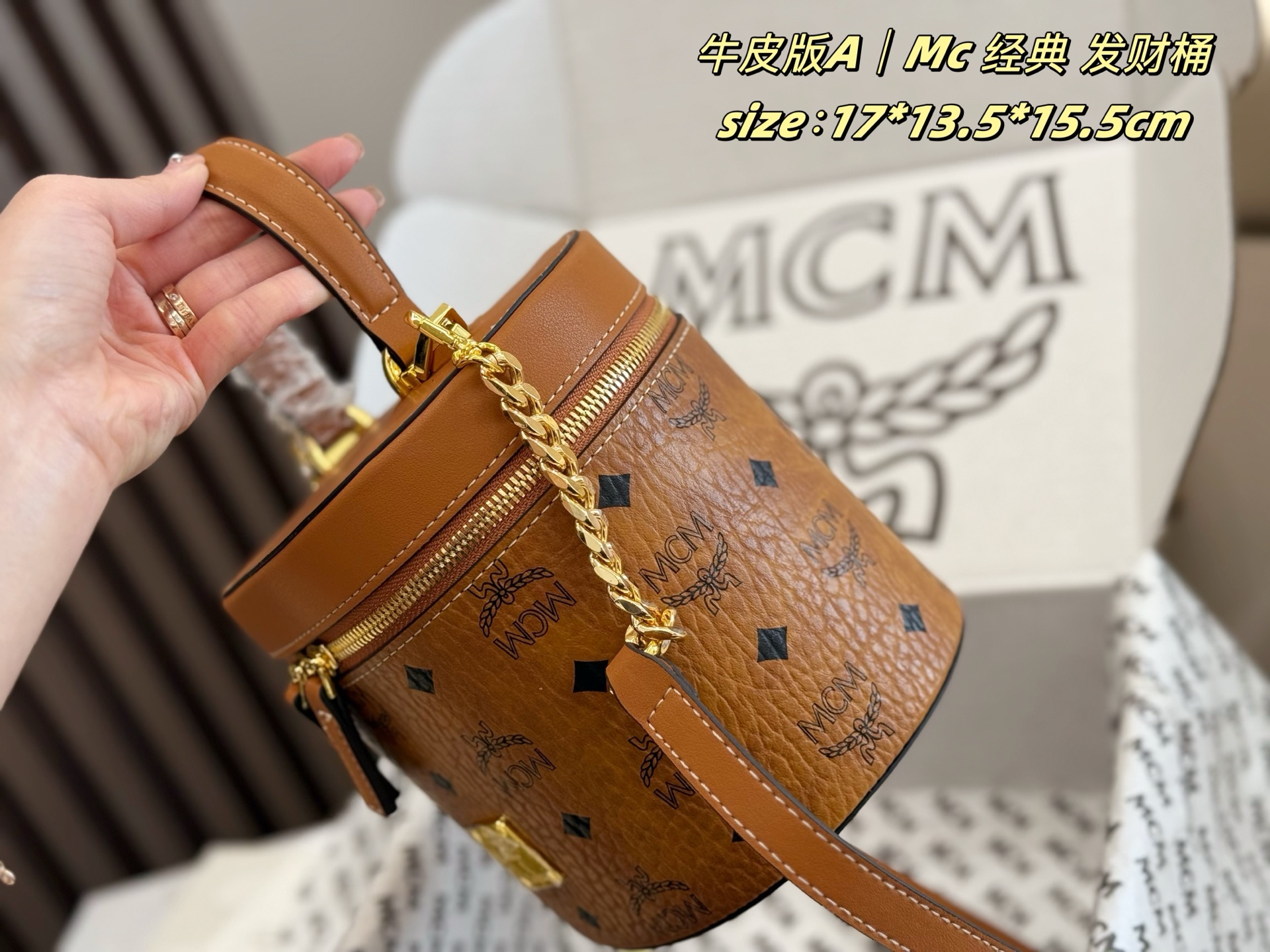 配礼盒
MCM 发财桶 最近风很大哟！
是一款令人惊叹的时尚单品，以其独特的外观和高质量的材质而闻名
这