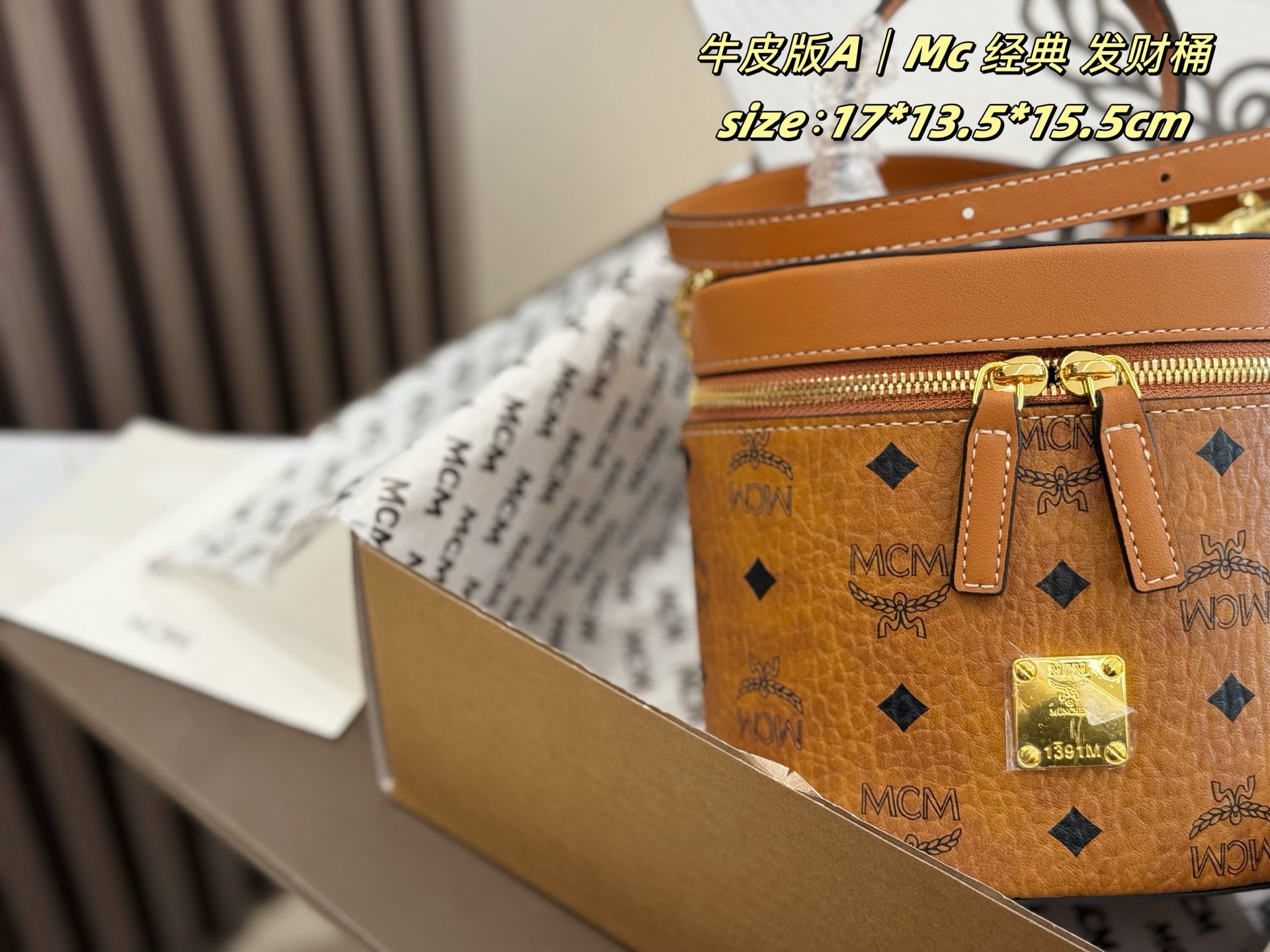 配礼盒
MCM 发财桶 最近风很大哟！
是一款令人惊叹的时尚单品，以其独特的外观和高质量的材质而闻名
这