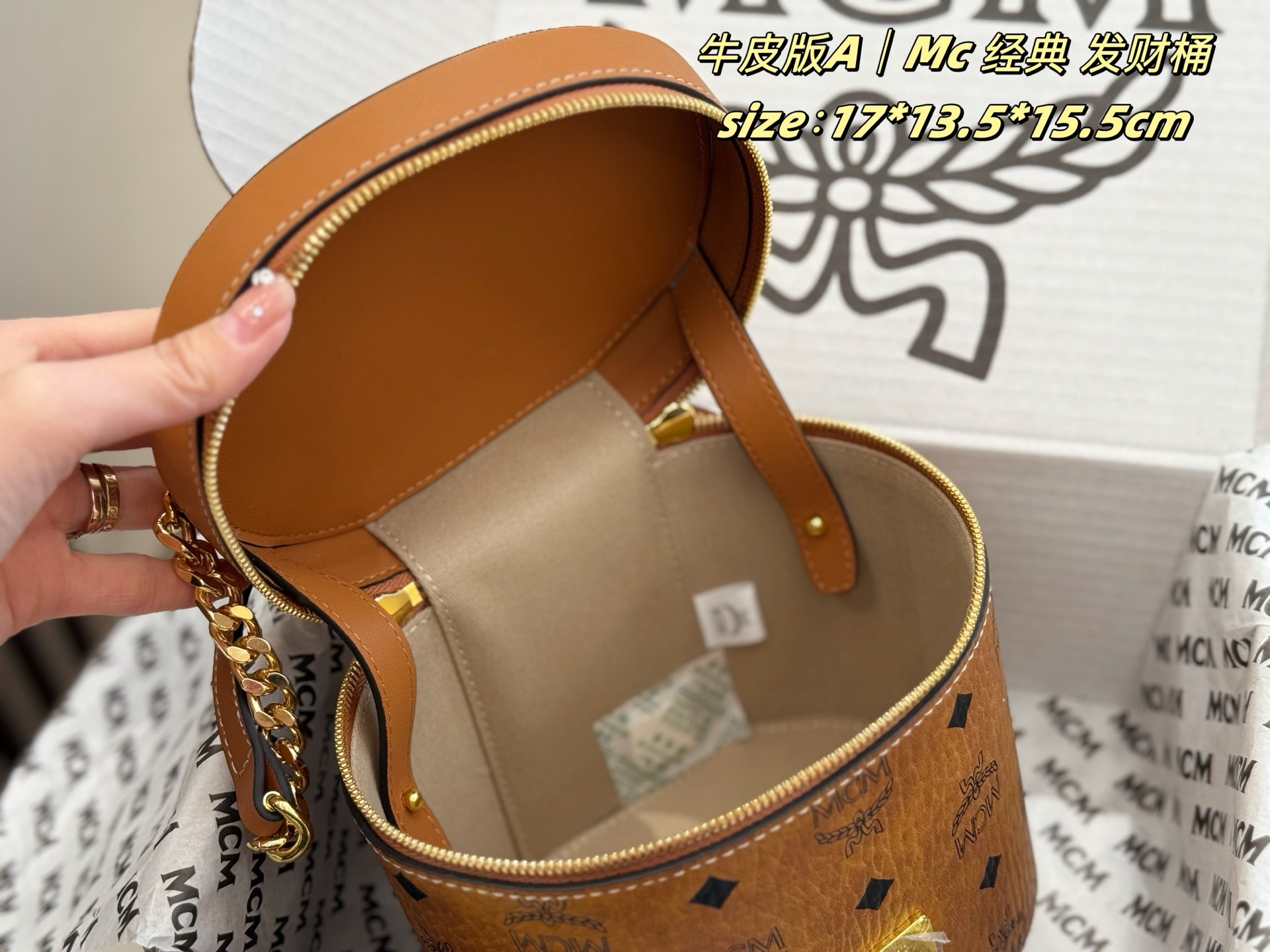 配礼盒
MCM 发财桶 最近风很大哟！
是一款令人惊叹的时尚单品，以其独特的外观和高质量的材质而闻名
这