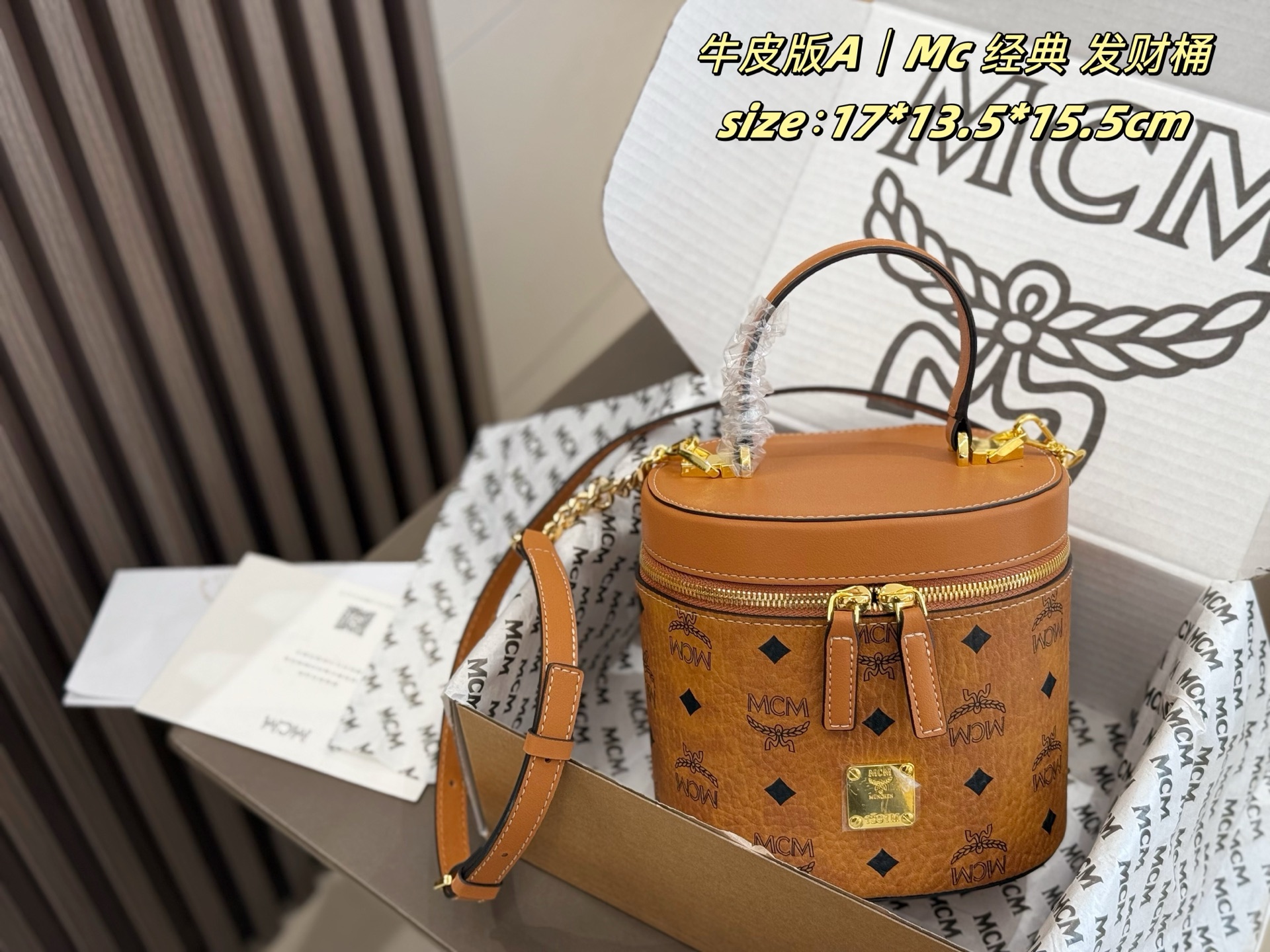 配礼盒
MCM 发财桶 最近风很大哟！
是一款令人惊叹的时尚单品，以其独特的外观和高质量的材质而闻名
这