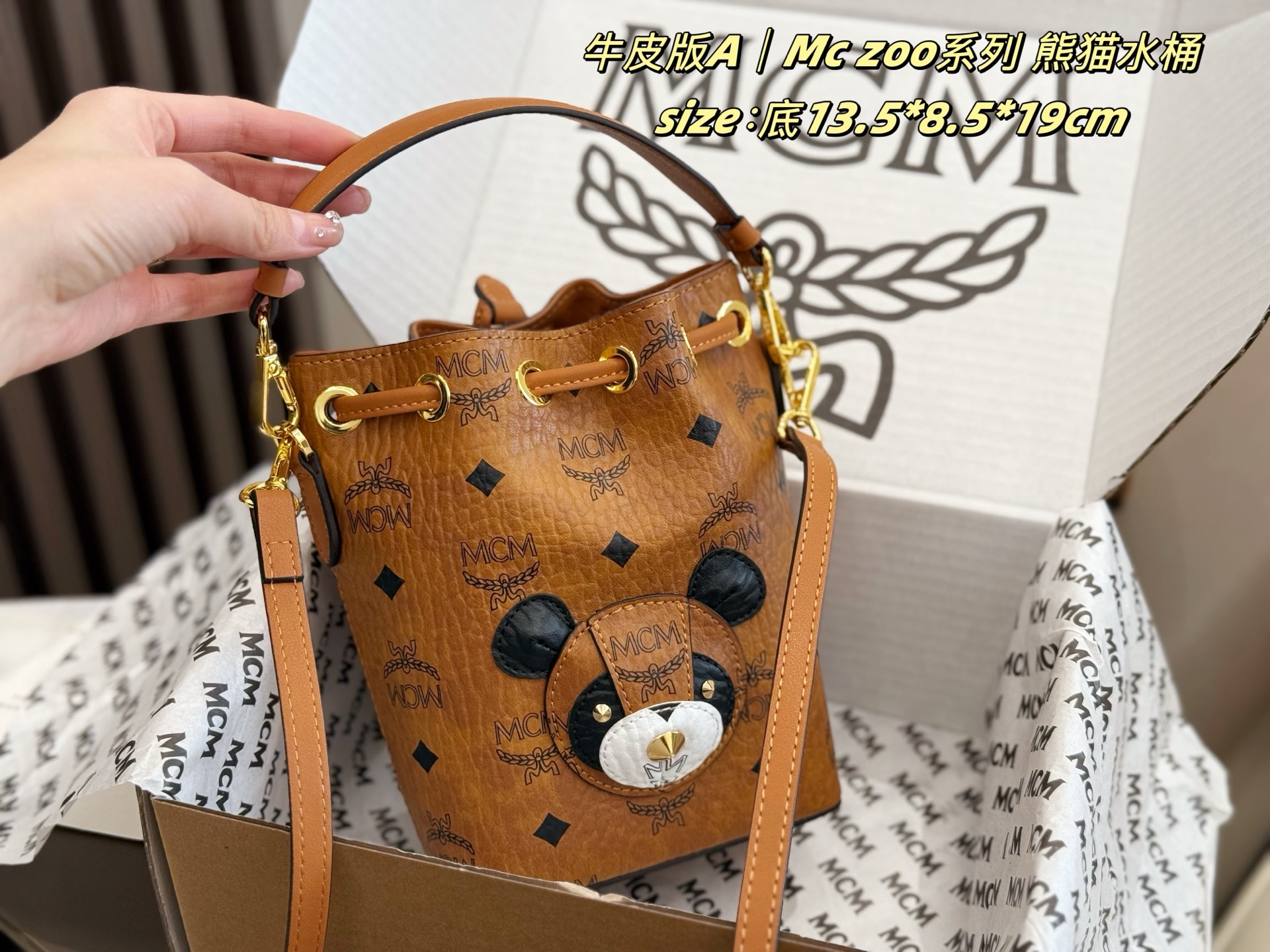 飞机盒 
Mc 新品 zoo系列又添新成员✅
超迷你熊猫拼色水桶包 
简直可爱死了 
独特的抽口设计 太