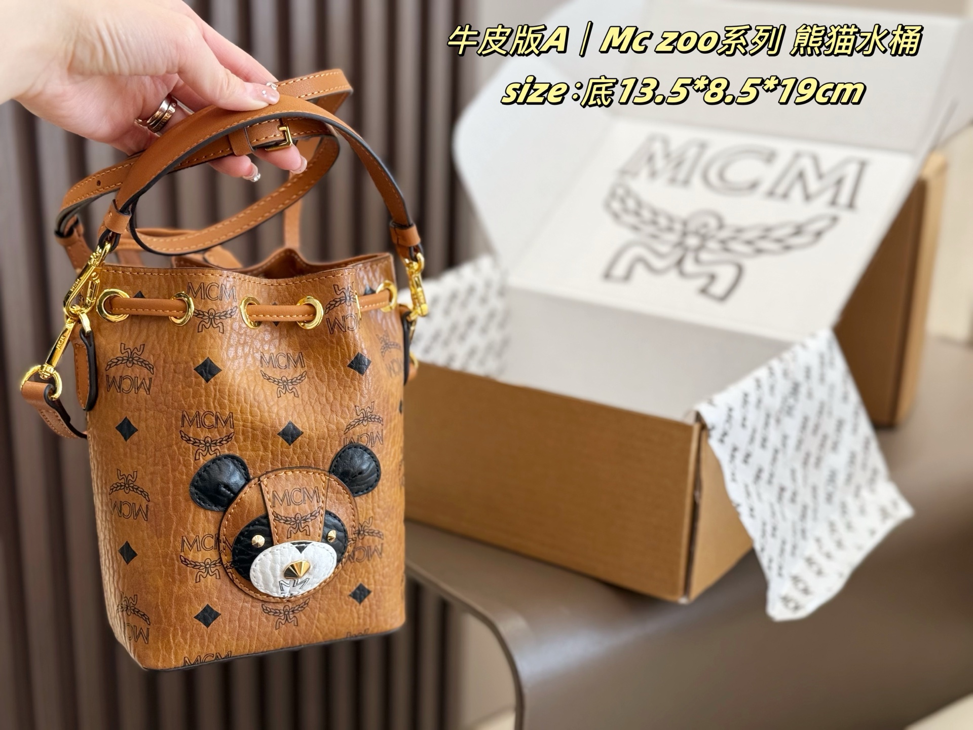 飞机盒 
Mc 新品 zoo系列又添新成员✅
超迷你熊猫拼色水桶包 
简直可爱死了 
独特的抽口设计 太