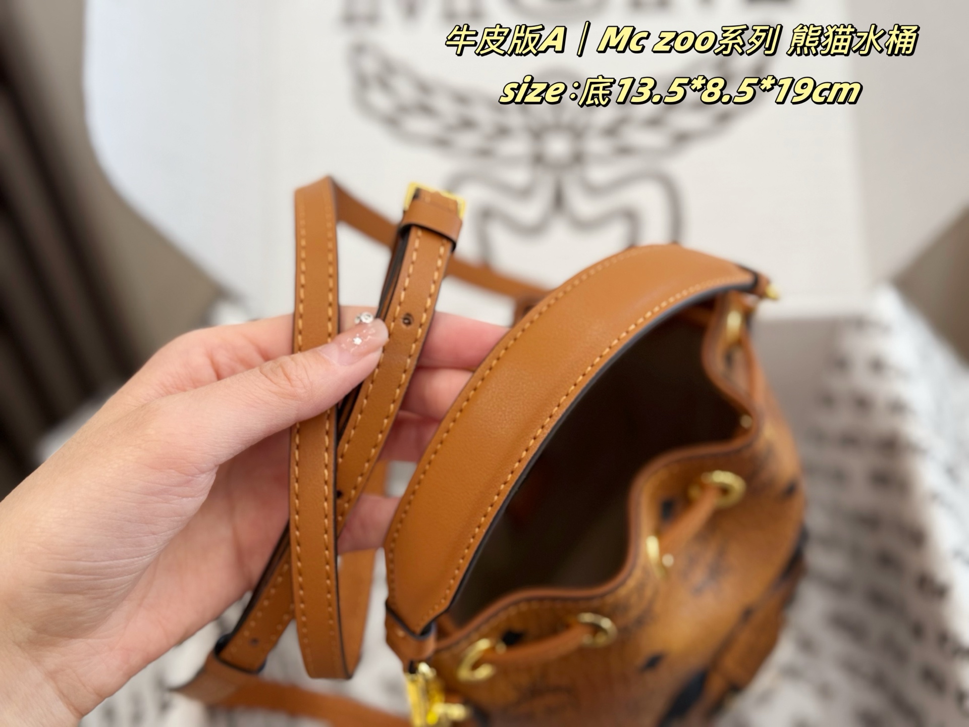 飞机盒 
Mc 新品 zoo系列又添新成员✅
超迷你熊猫拼色水桶包 
简直可爱死了 
独特的抽口设计 太