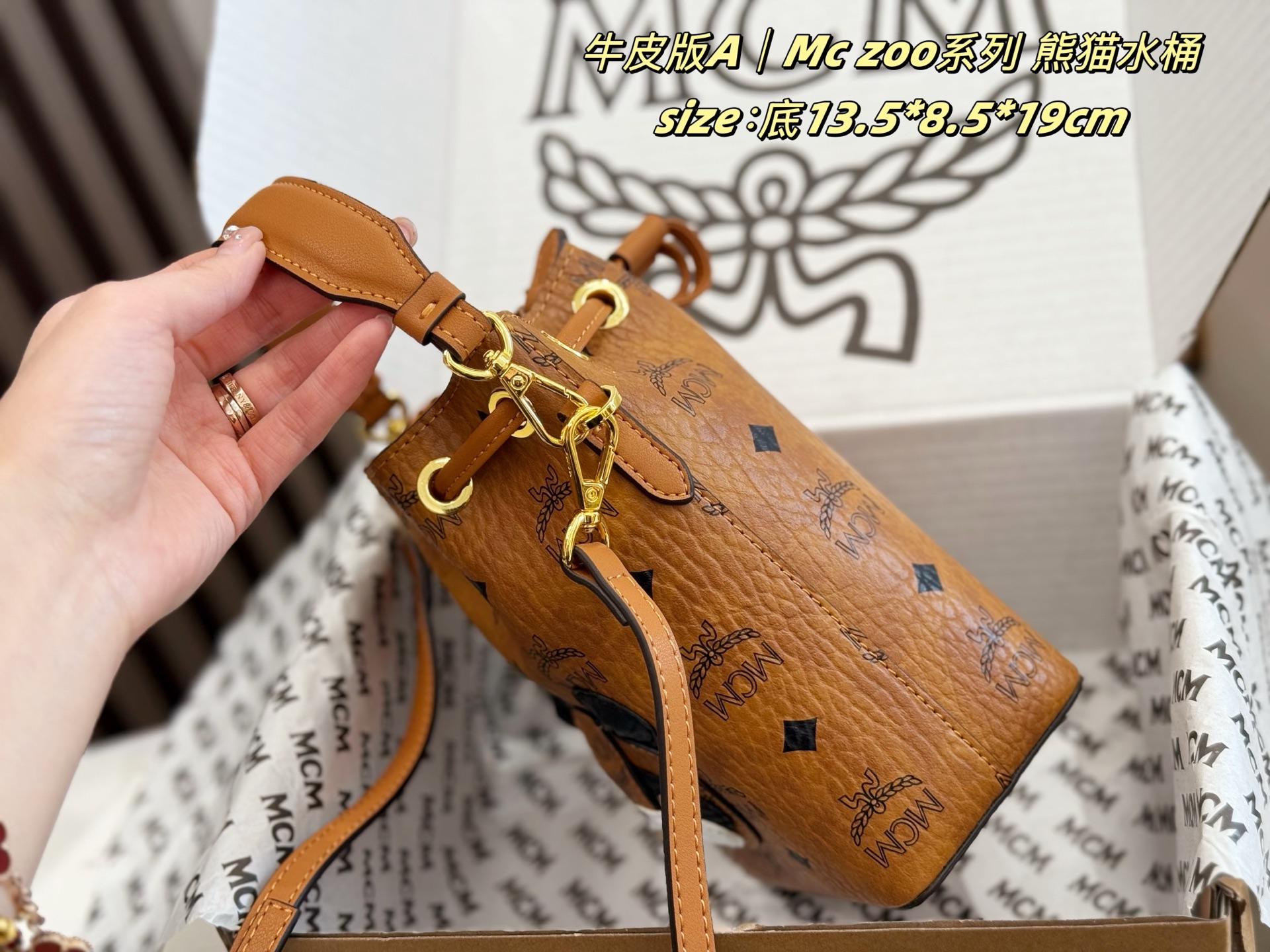 飞机盒 
Mc 新品 zoo系列又添新成员✅
超迷你熊猫拼色水桶包 
简直可爱死了 
独特的抽口设计 太