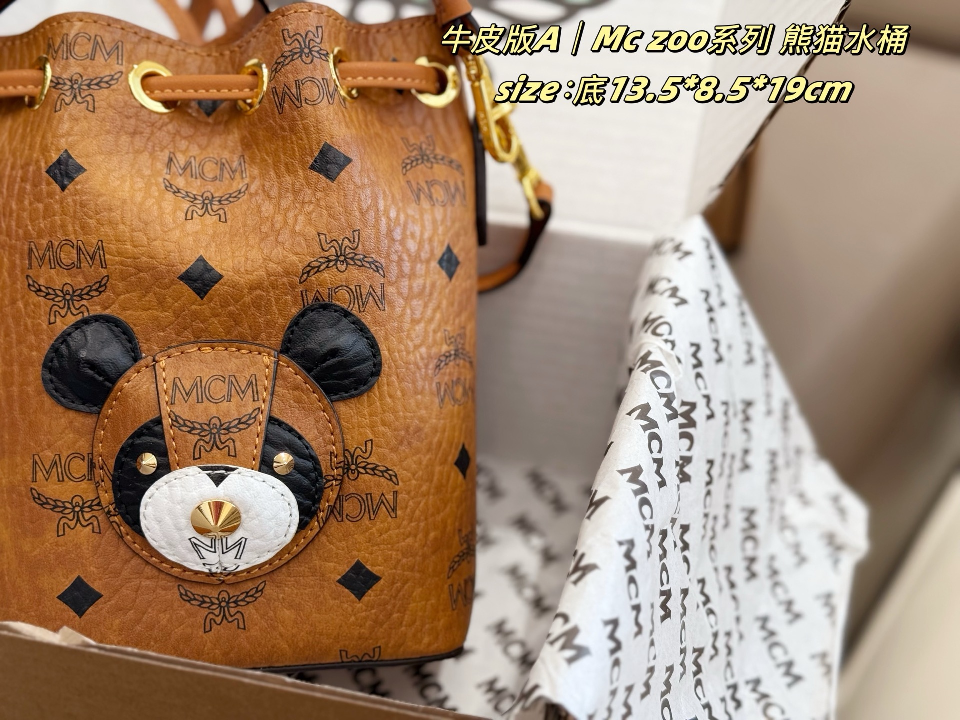 飞机盒 
Mc 新品 zoo系列又添新成员✅
超迷你熊猫拼色水桶包 
简直可爱死了 
独特的抽口设计 太