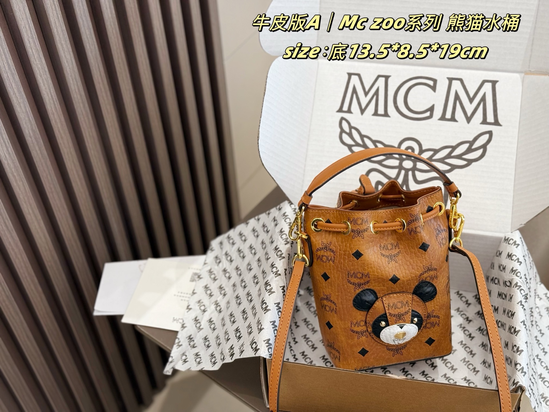 飞机盒 
Mc 新品 zoo系列又添新成员✅
超迷你熊猫拼色水桶包 
简直可爱死了 
独特的抽口设计 太