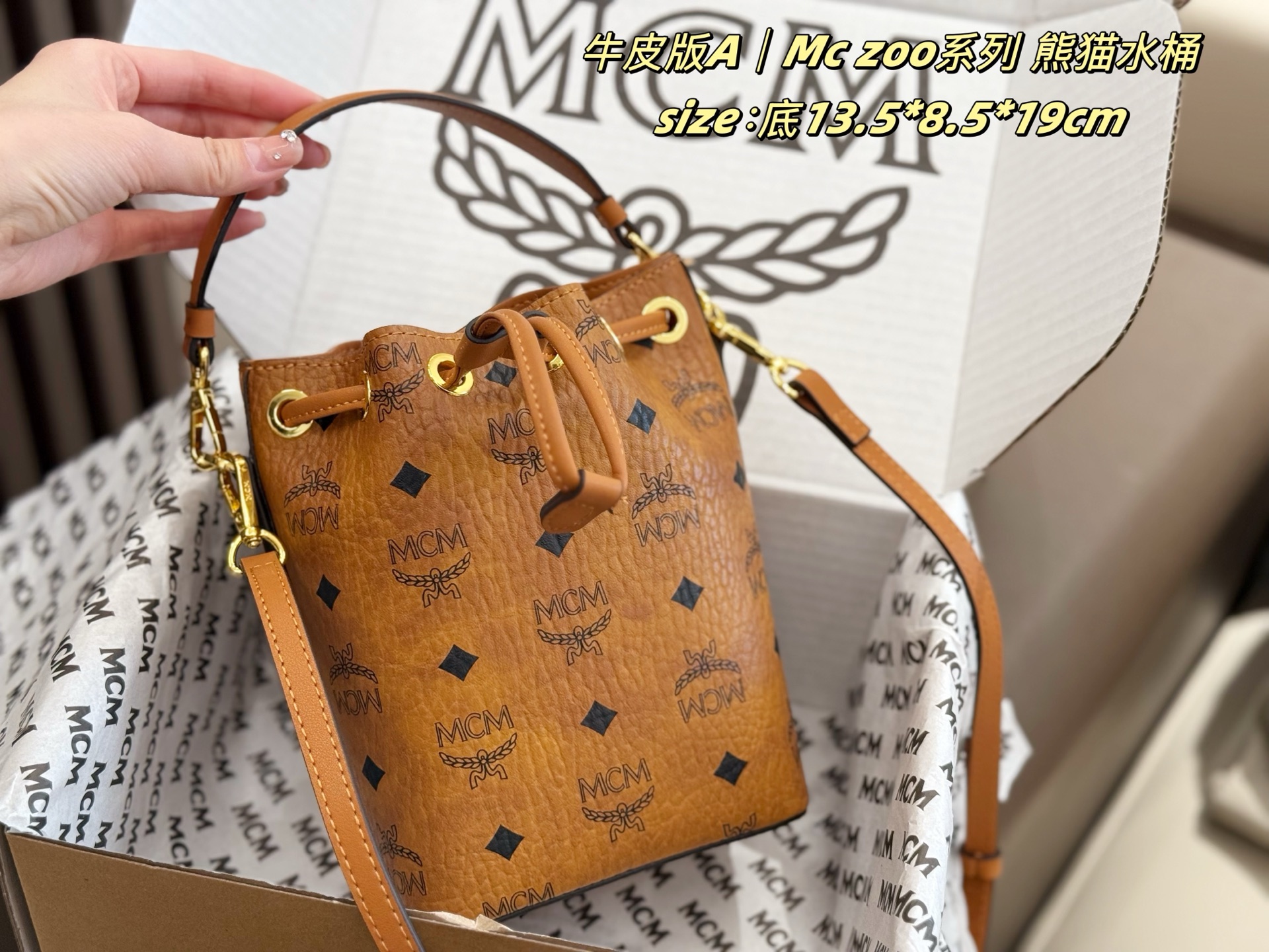 飞机盒 
Mc 新品 zoo系列又添新成员✅
超迷你熊猫拼色水桶包 
简直可爱死了 
独特的抽口设计 太