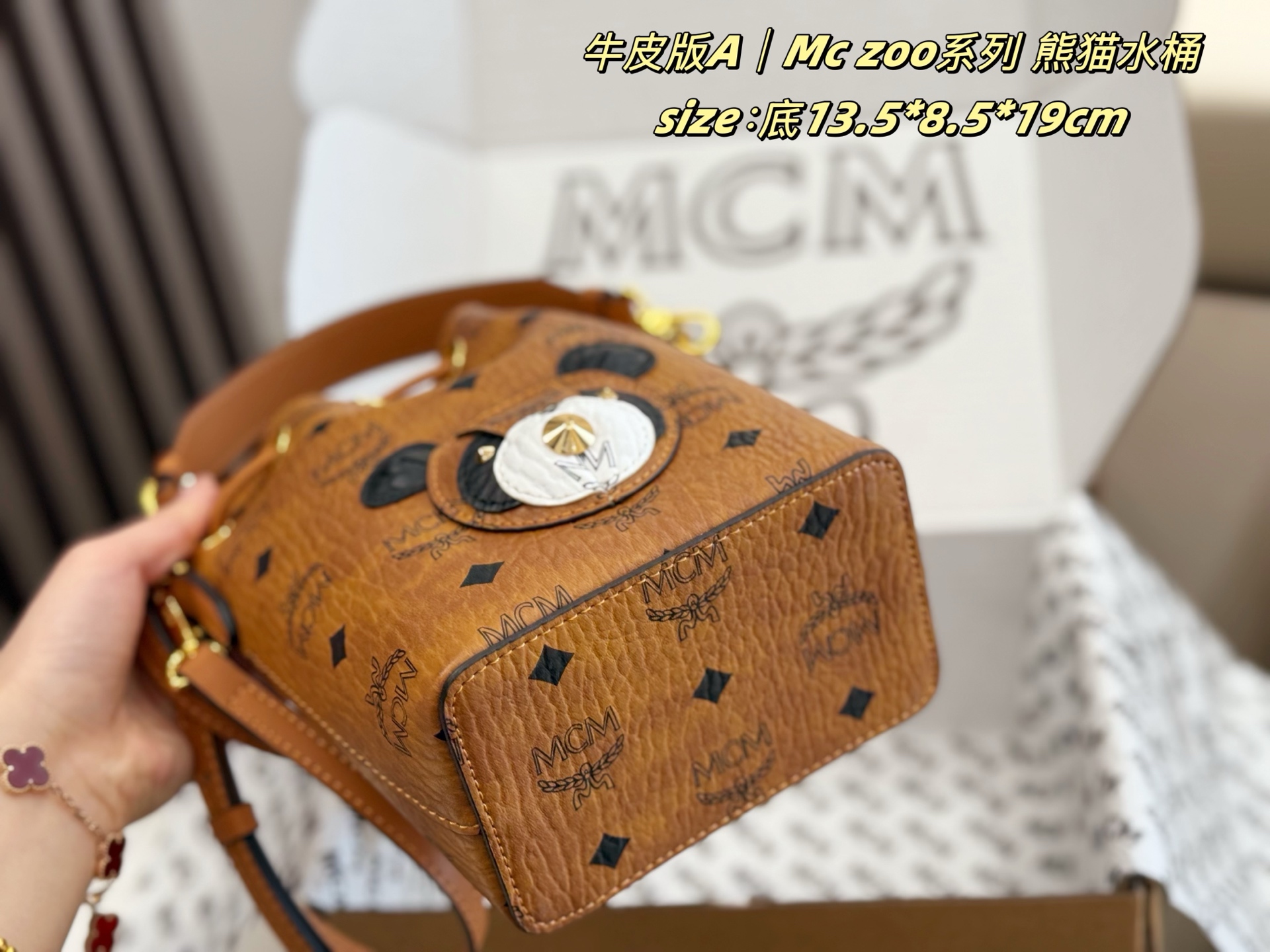 飞机盒 
Mc 新品 zoo系列又添新成员✅
超迷你熊猫拼色水桶包 
简直可爱死了 
独特的抽口设计 太