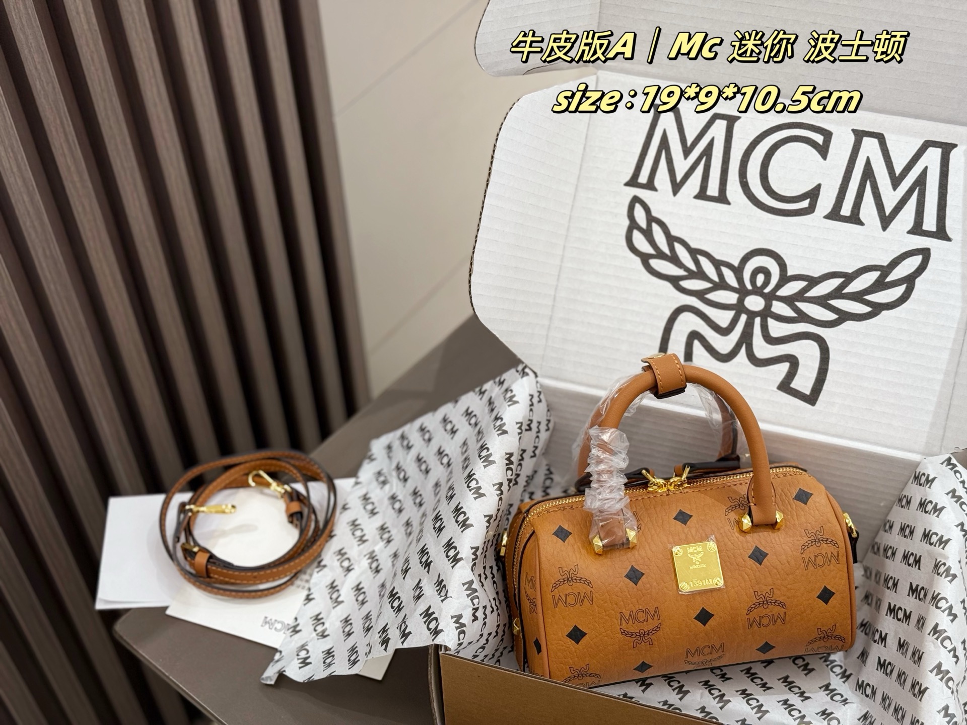 飞机盒
MC 迷你波士顿枕头包
原单！原单！
好背又好用！
经典干邑色！
尺寸：19*9*10.5cm