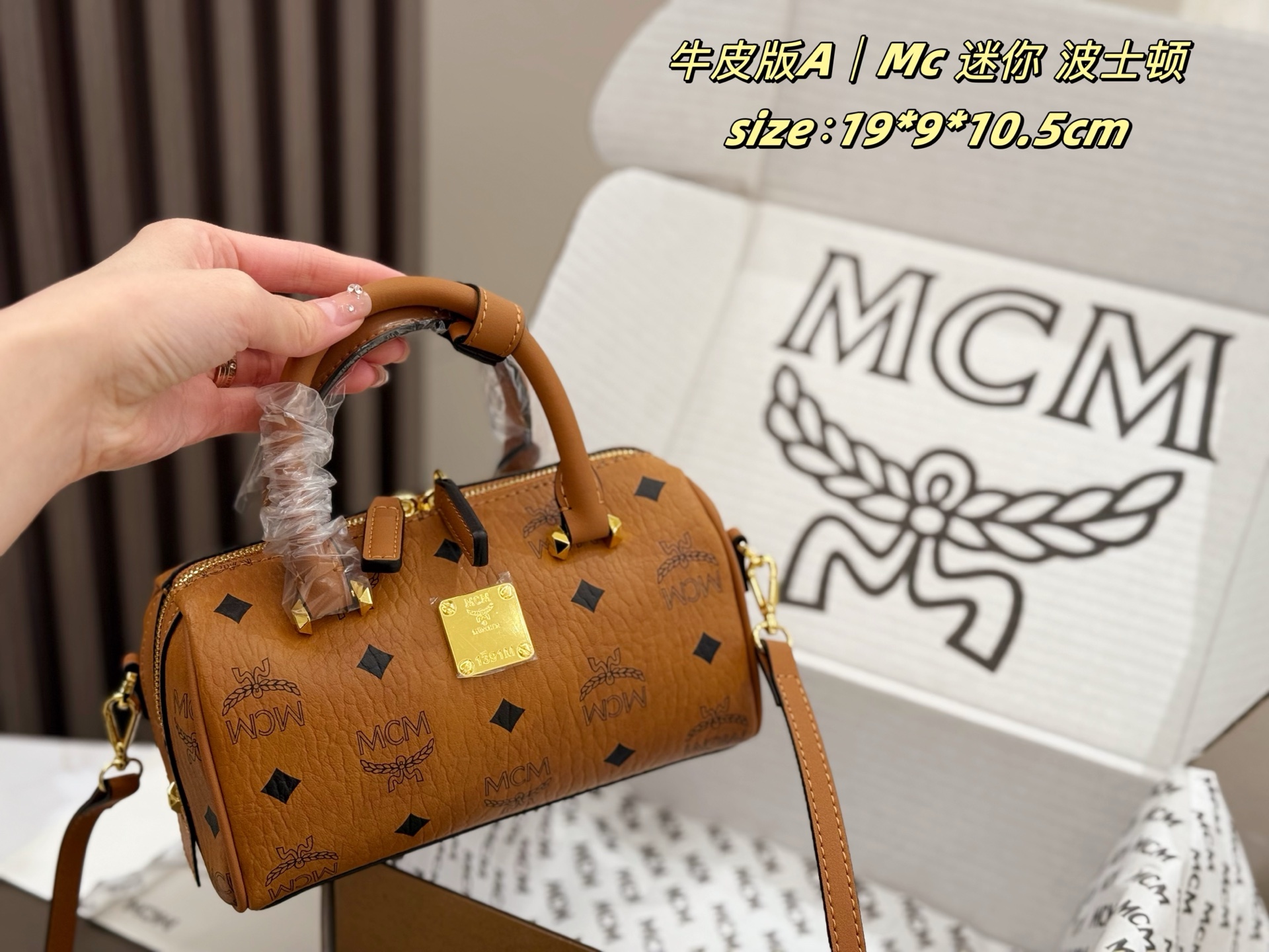 飞机盒
MC 迷你波士顿枕头包
原单！原单！
好背又好用！
经典干邑色！
尺寸：19*9*10.5cm