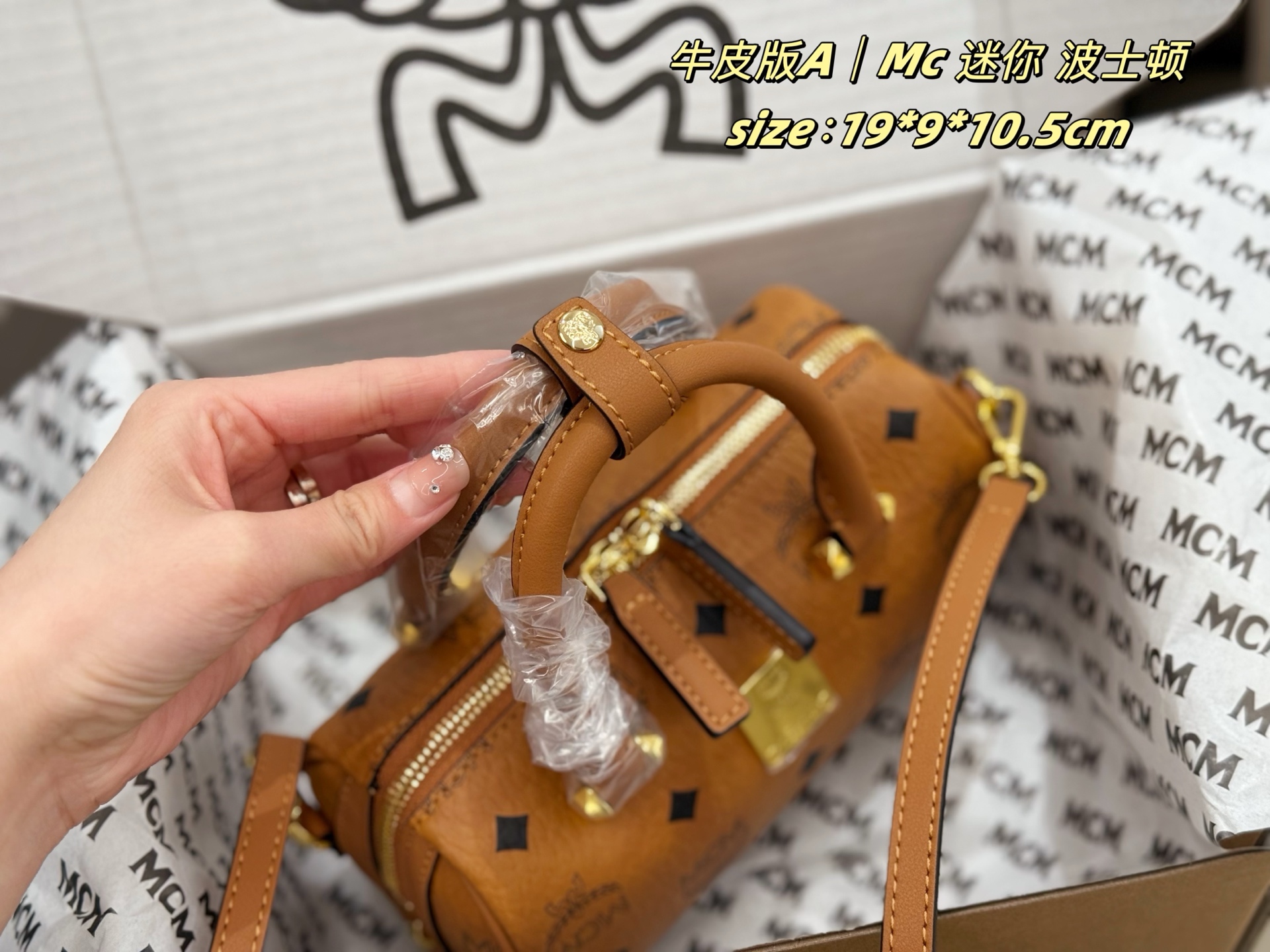 飞机盒
MC 迷你波士顿枕头包
原单！原单！
好背又好用！
经典干邑色！
尺寸：19*9*10.5cm