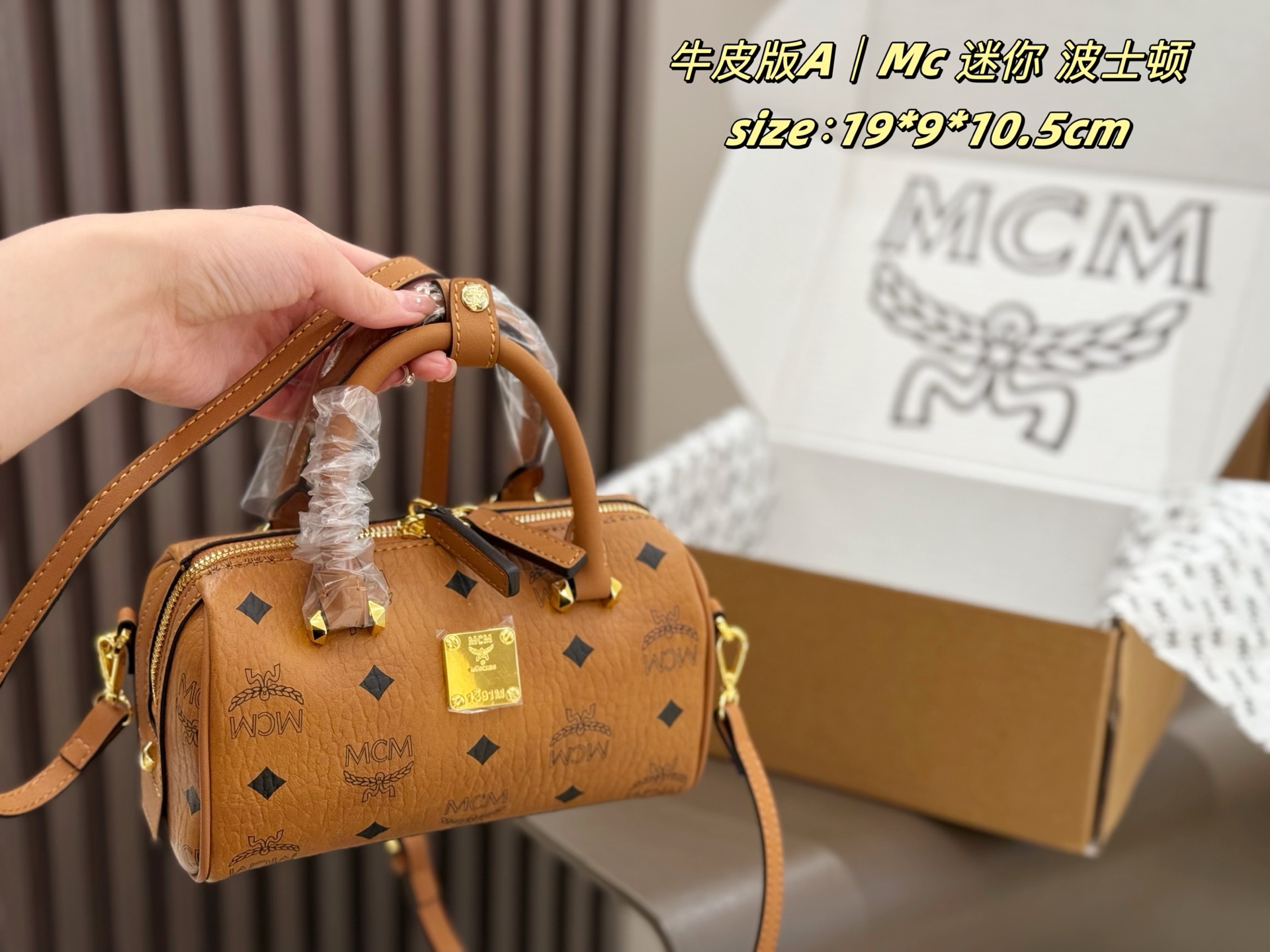 飞机盒
MC 迷你波士顿枕头包
原单！原单！
好背又好用！
经典干邑色！
尺寸：19*9*10.5cm