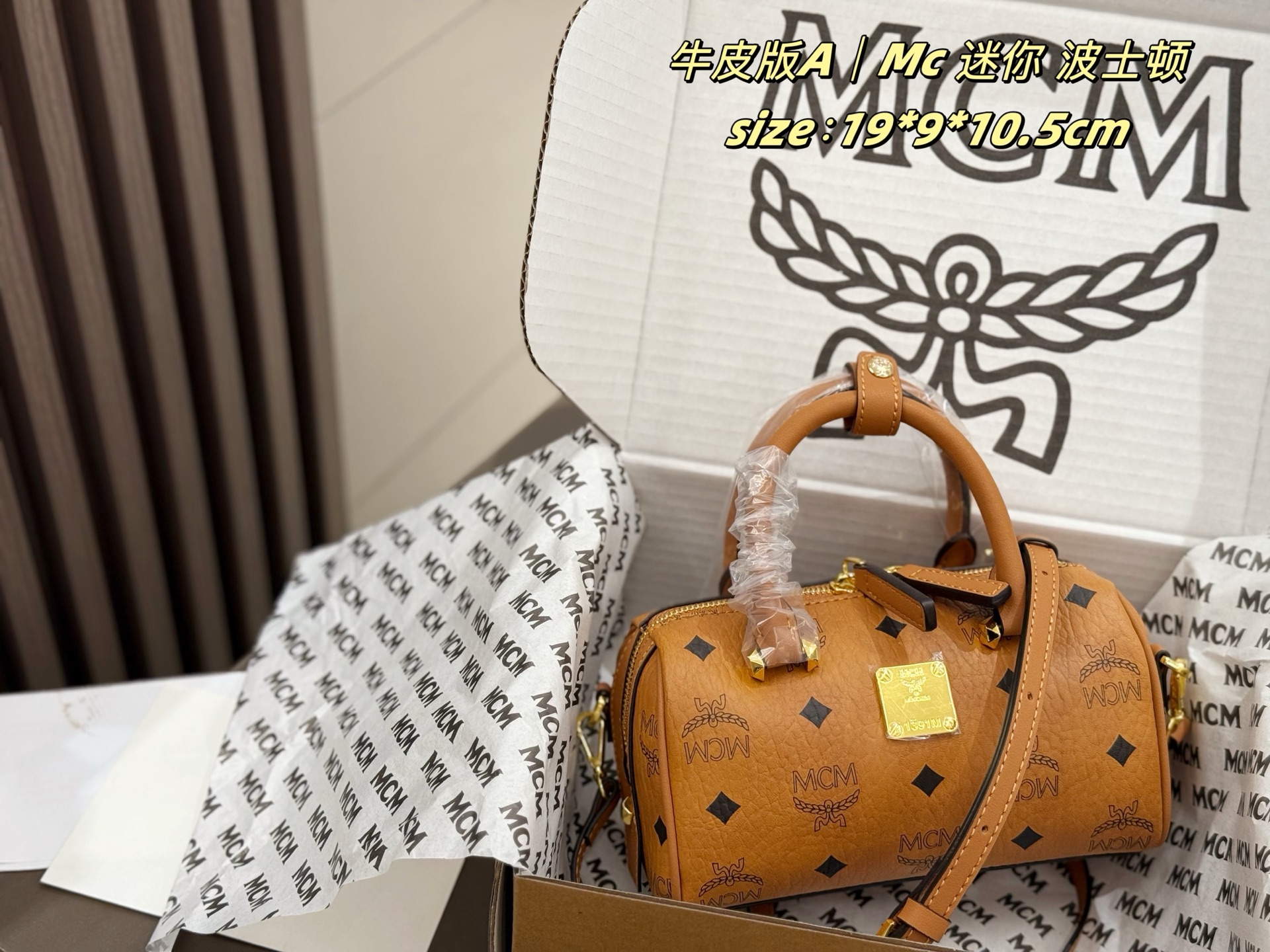 飞机盒
MC 迷你波士顿枕头包
原单！原单！
好背又好用！
经典干邑色！
尺寸：19*9*10.5cm