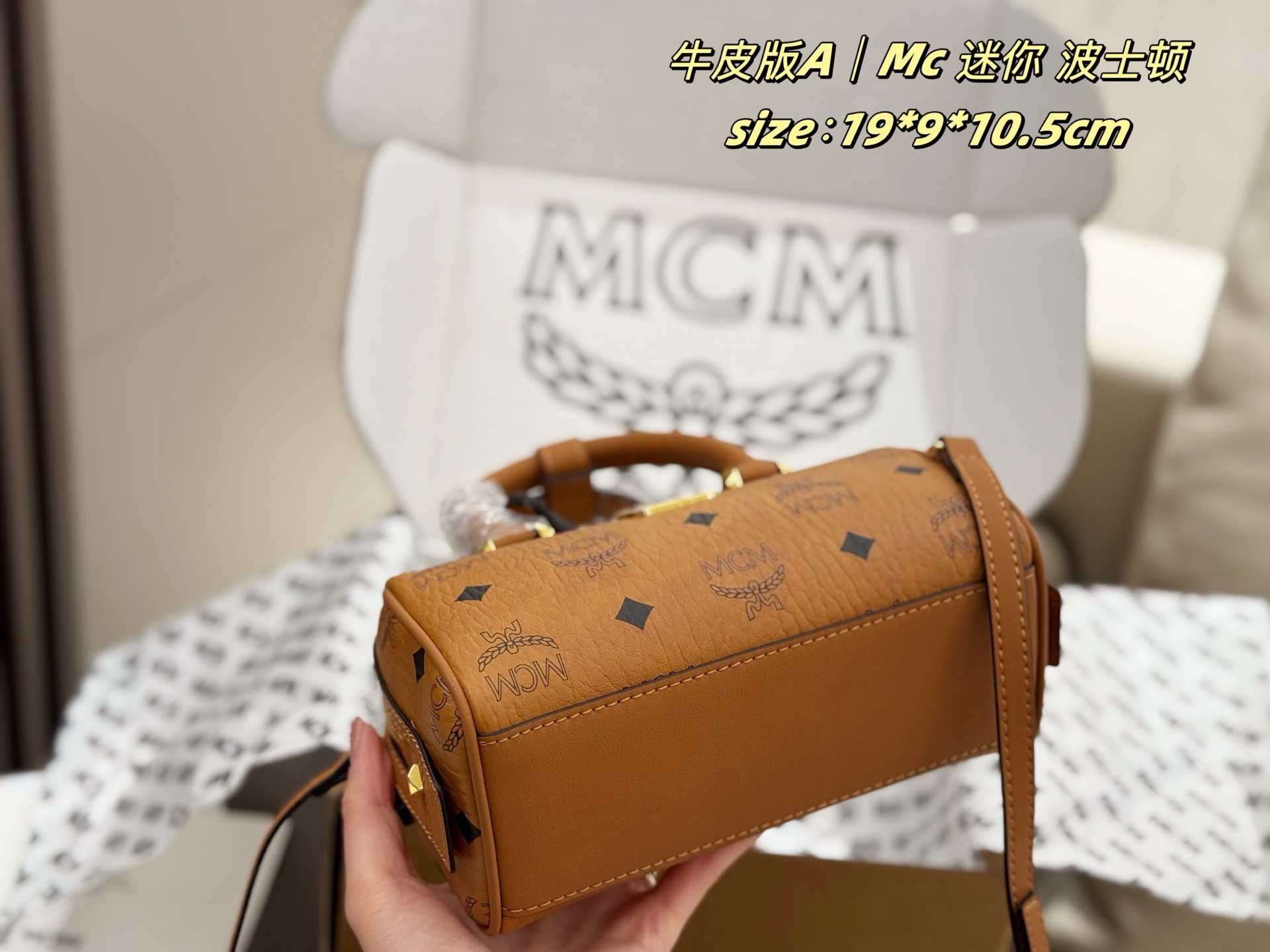 飞机盒
MC 迷你波士顿枕头包
原单！原单！
好背又好用！
经典干邑色！
尺寸：19*9*10.5cm