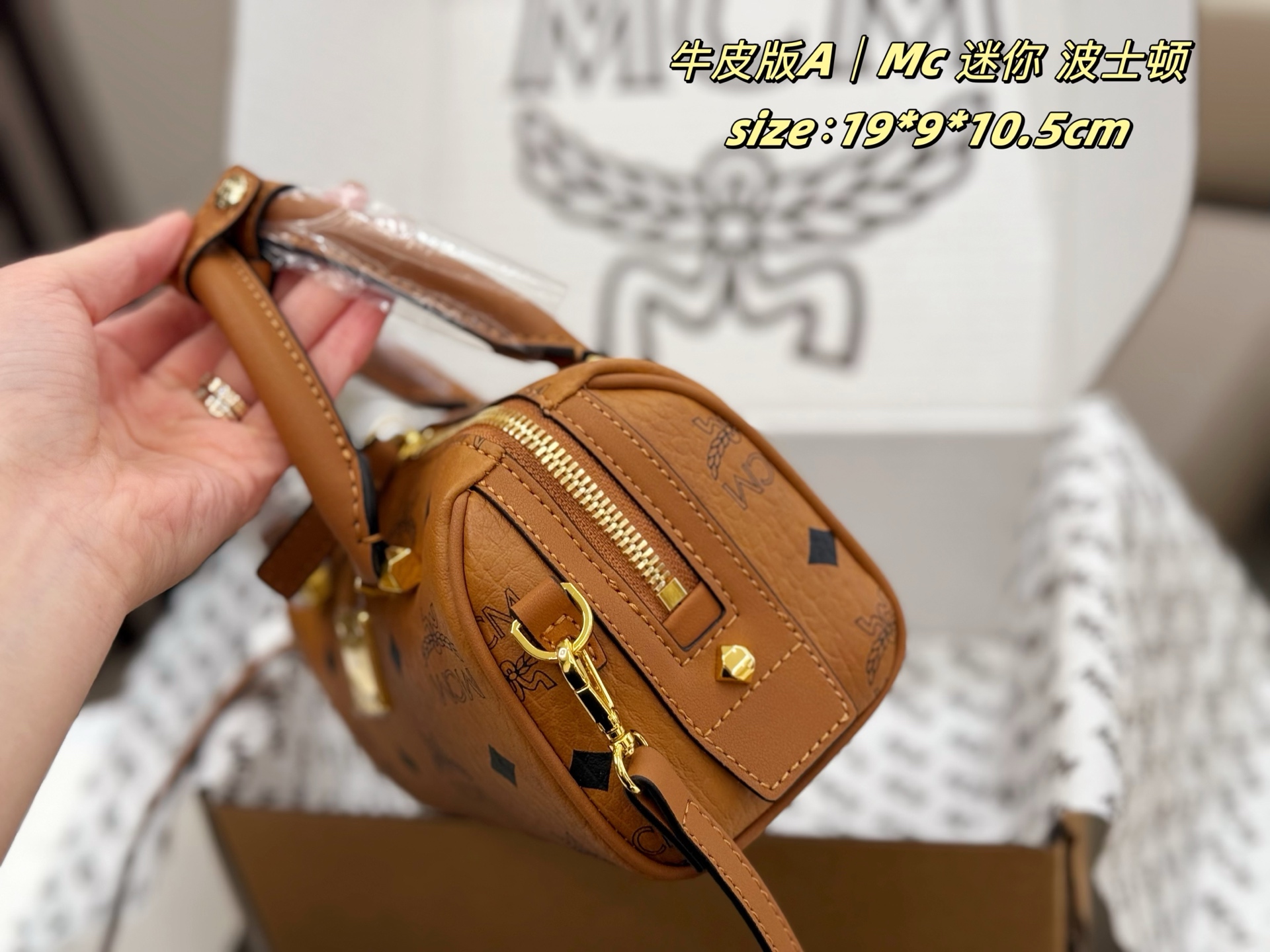 飞机盒
MC 迷你波士顿枕头包
原单！原单！
好背又好用！
经典干邑色！
尺寸：19*9*10.5cm