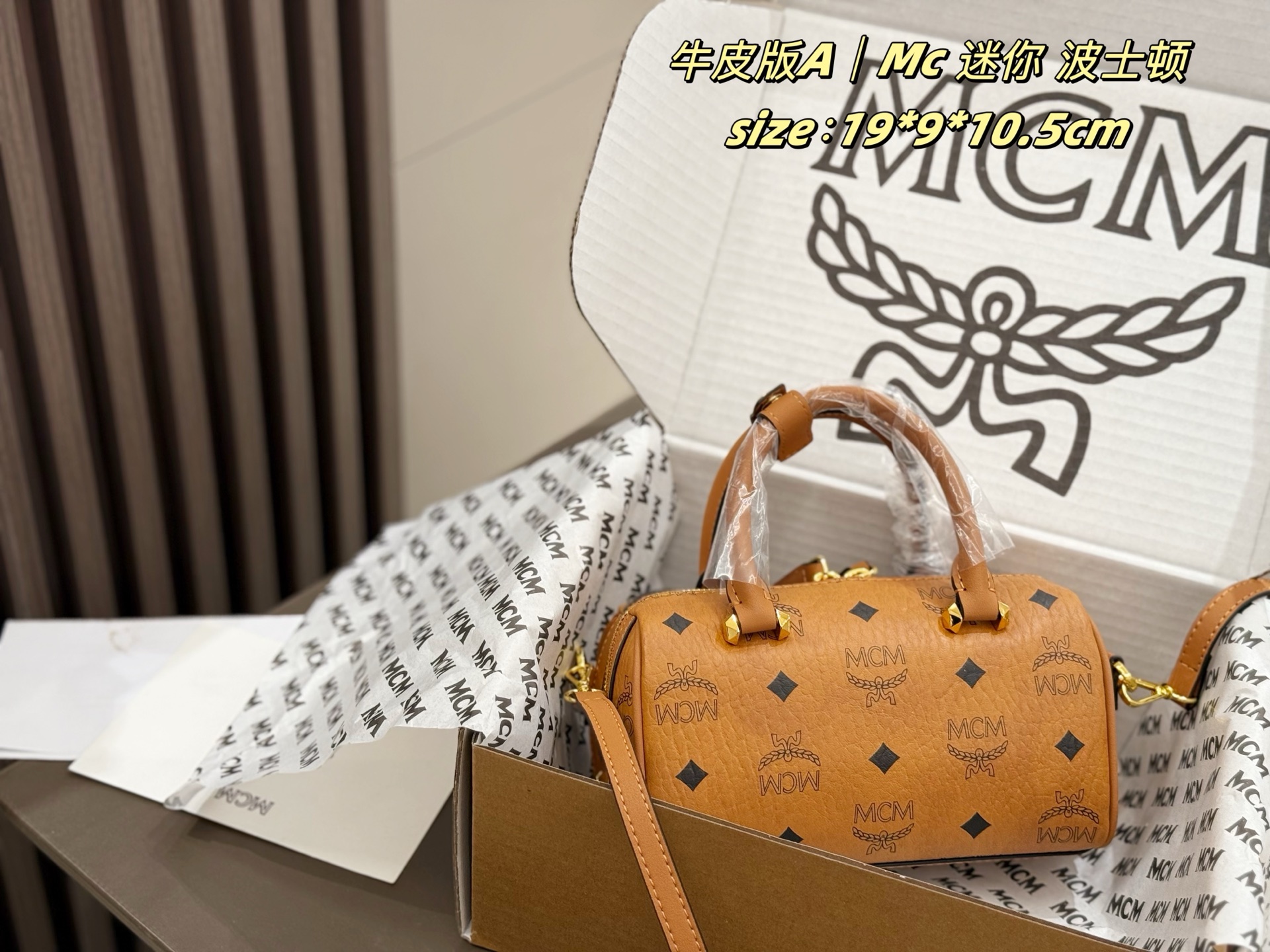 飞机盒
MC 迷你波士顿枕头包
原单！原单！
好背又好用！
经典干邑色！
尺寸：19*9*10.5cm