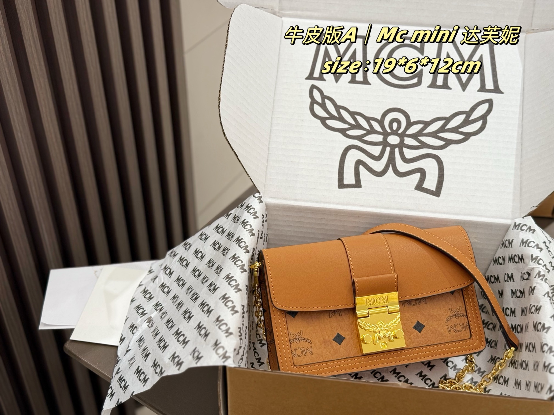 牛皮高订 tracy链条 
还在纠结链条包?Potsdam更吸引!!
打头炮的是MCMPotsdam斜挎