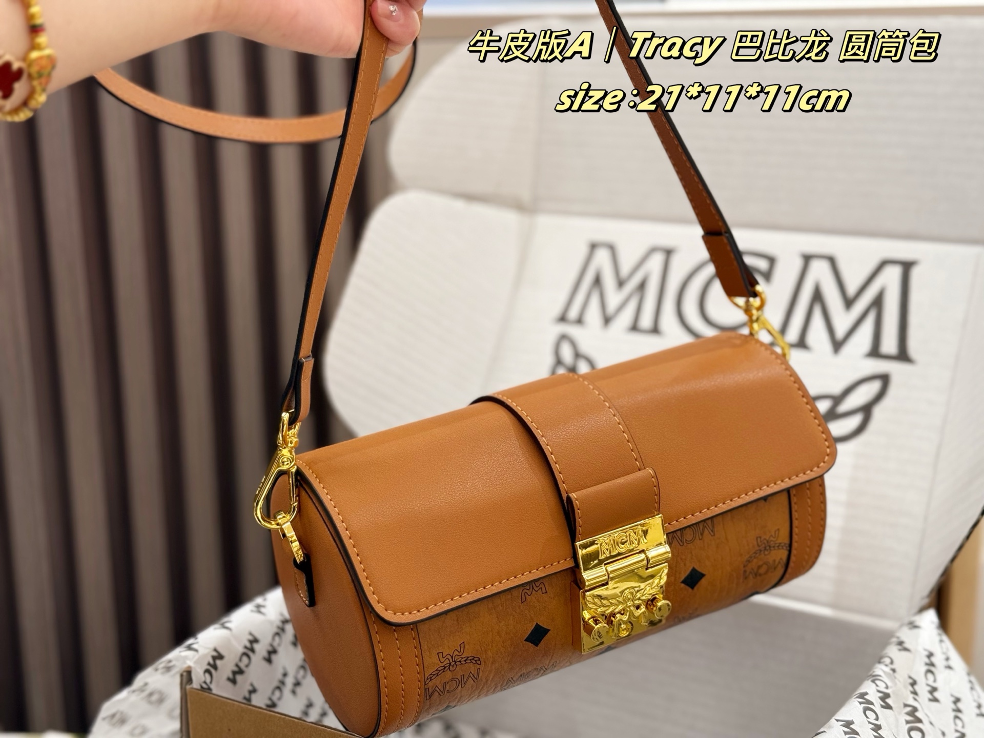 飞机盒
MCM断货款巴比龙圆筒包|
时髦精必备吸睛单品
大牌平替性价比很高颜值也很高的包包~
内里容量非