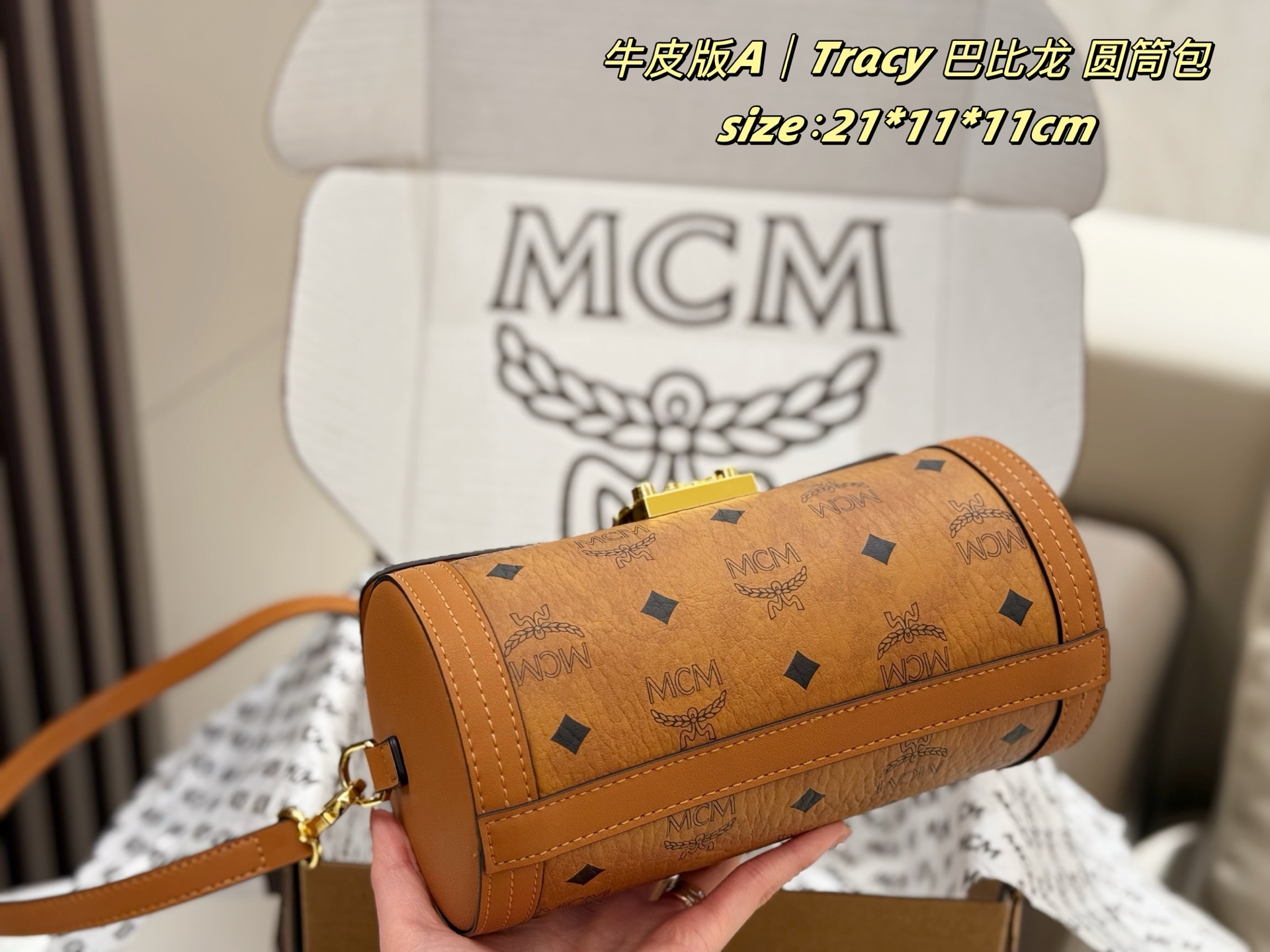 飞机盒
MCM断货款巴比龙圆筒包|
时髦精必备吸睛单品
大牌平替性价比很高颜值也很高的包包~
内里容量非