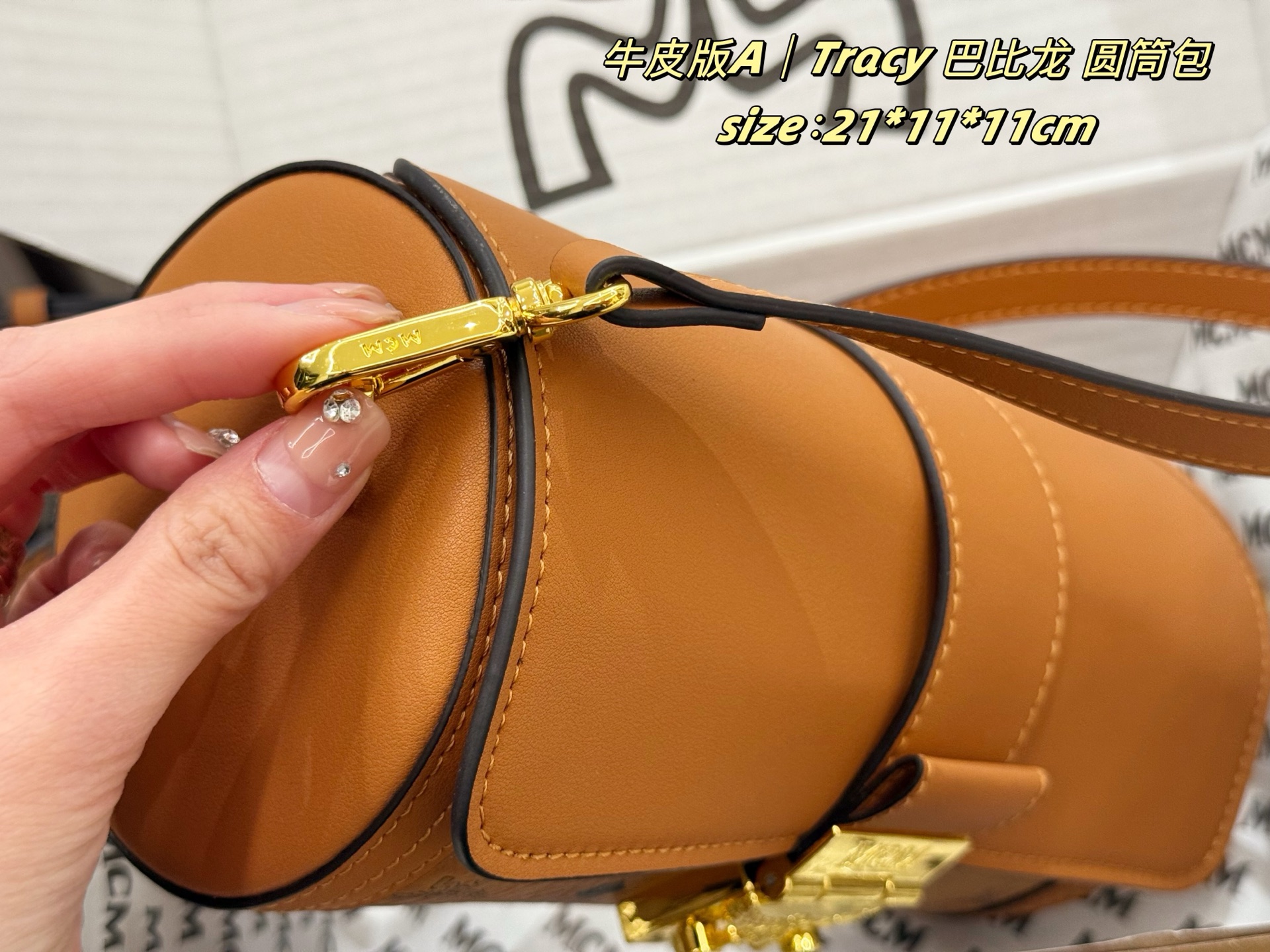 飞机盒
MCM断货款巴比龙圆筒包|
时髦精必备吸睛单品
大牌平替性价比很高颜值也很高的包包~
内里容量非