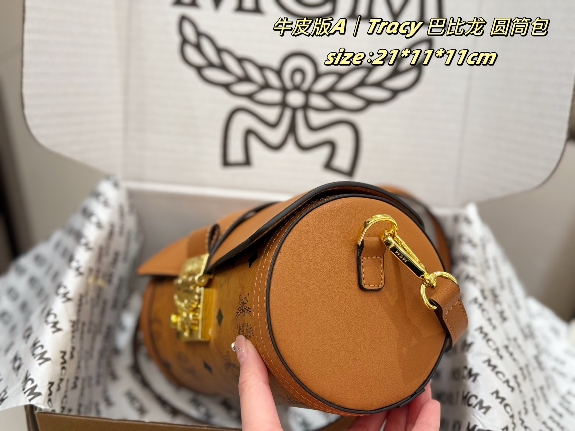 飞机盒
MCM断货款巴比龙圆筒包|
时髦精必备吸睛单品
大牌平替性价比很高颜值也很高的包包~
内里容量非