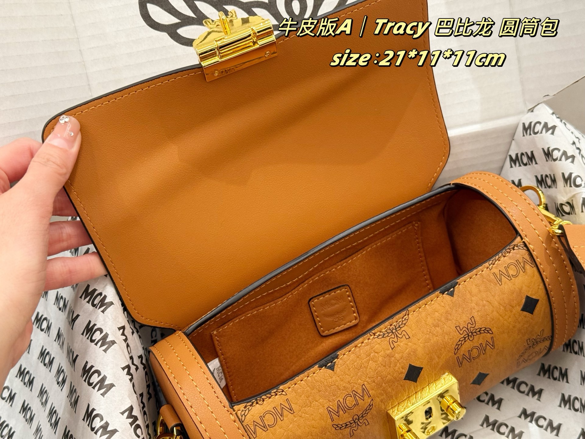 飞机盒
MCM断货款巴比龙圆筒包|
时髦精必备吸睛单品
大牌平替性价比很高颜值也很高的包包~
内里容量非