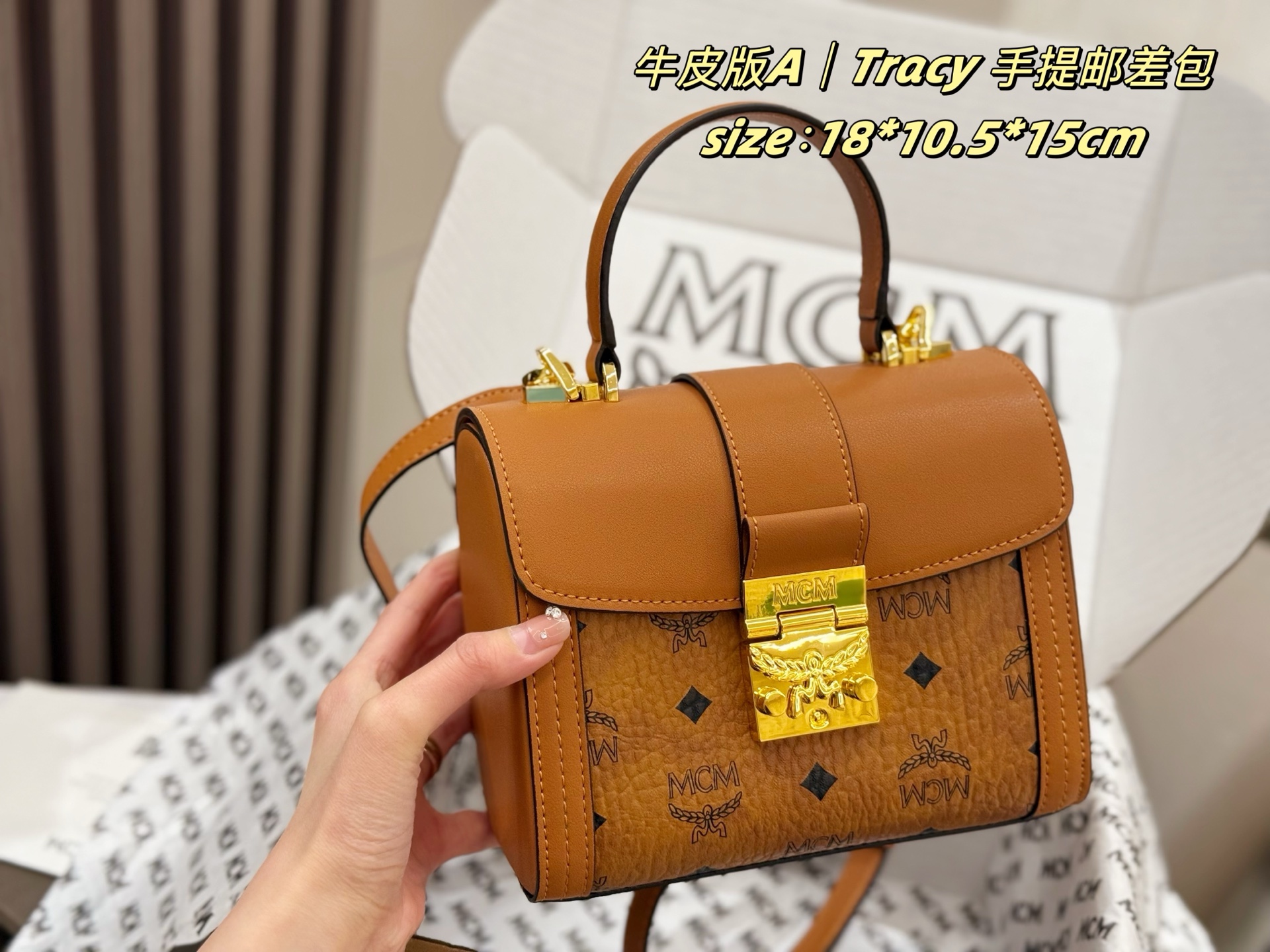 ，配飞机盒
Tracy新出的手提邮差包也太有质感了吧
一整个爱住
我们也称之为Tracy凯莉包
比经典款