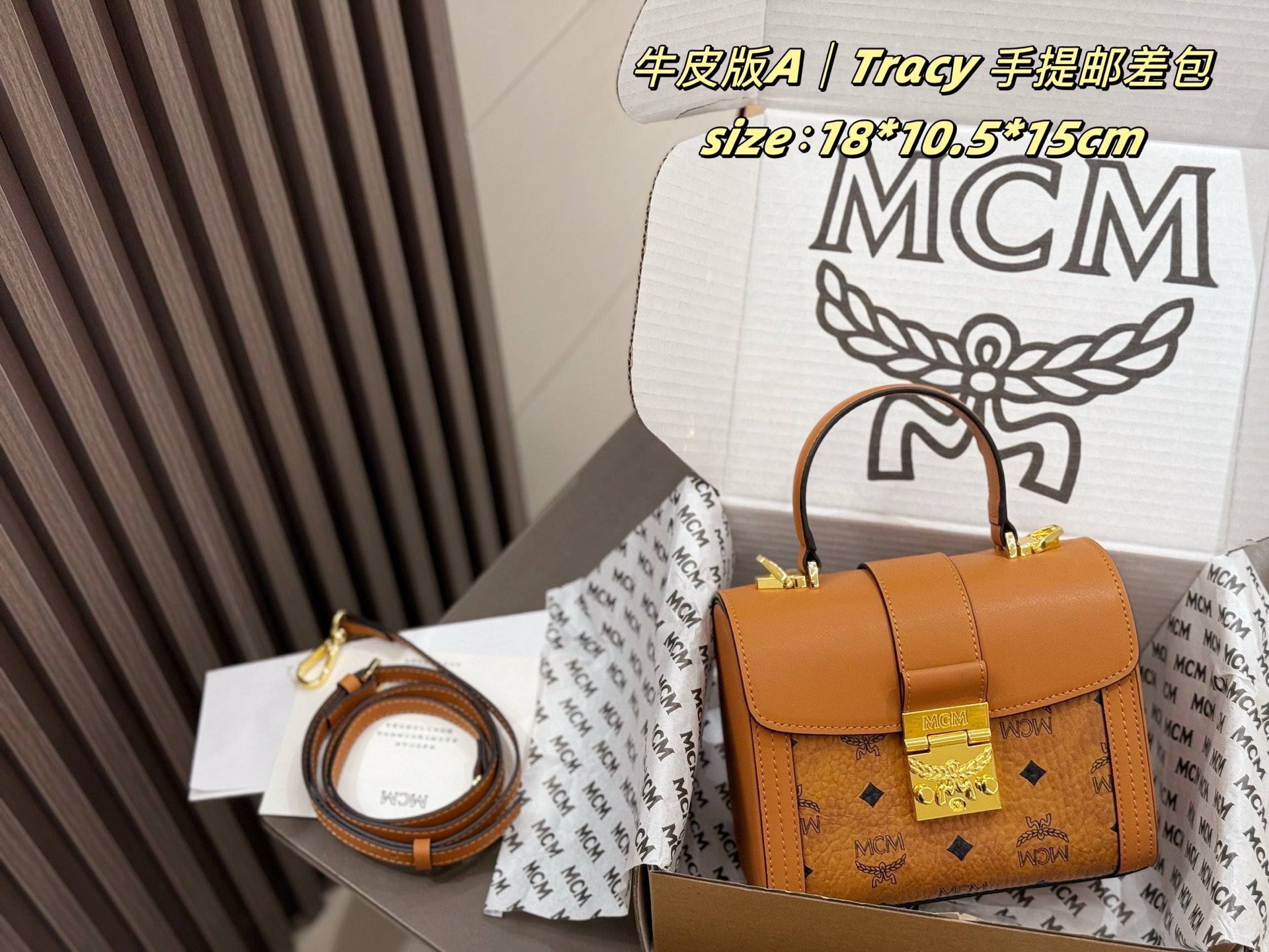 ，配飞机盒
Tracy新出的手提邮差包也太有质感了吧
一整个爱住
我们也称之为Tracy凯莉包
比经典款