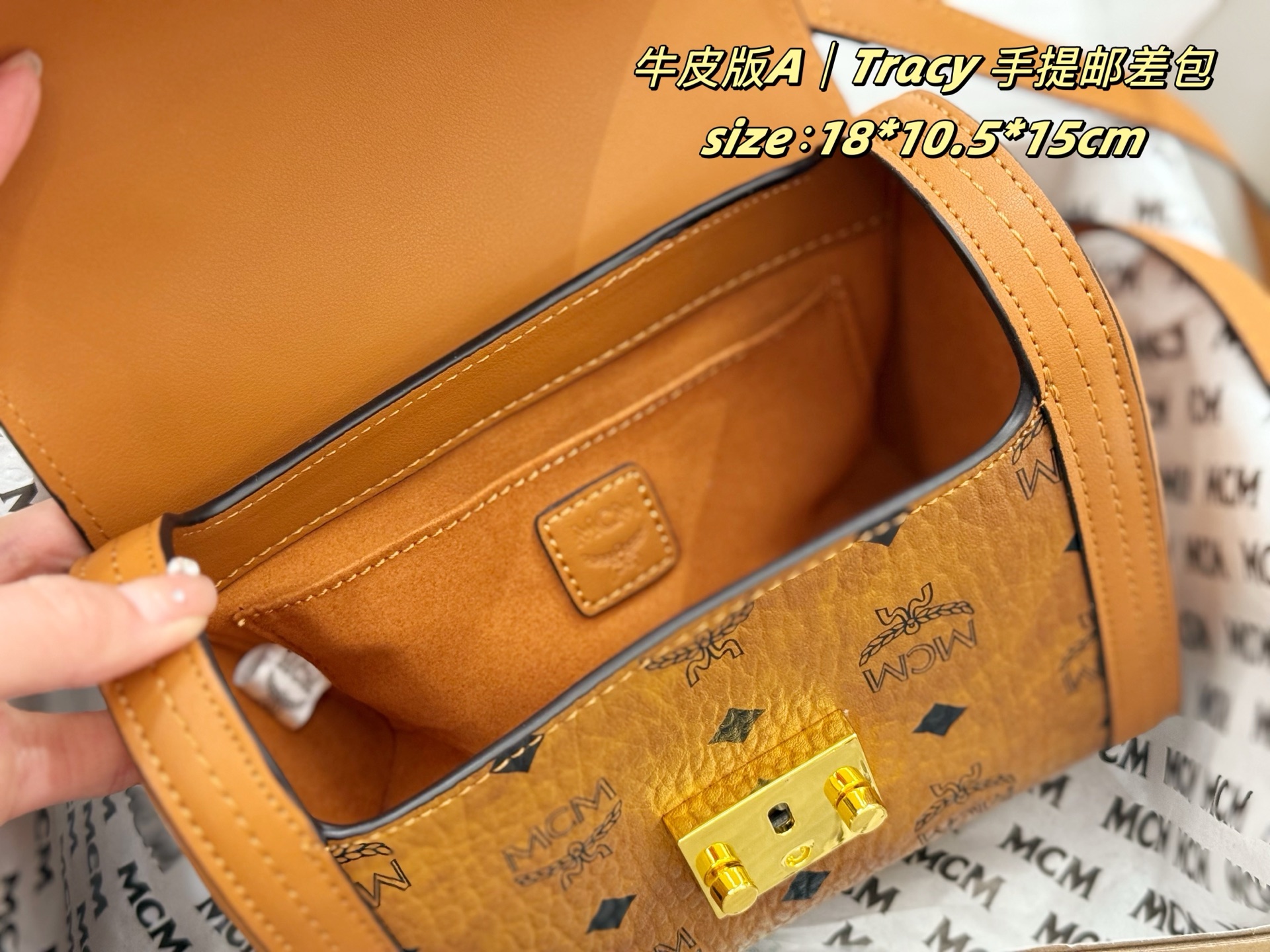 ，配飞机盒
Tracy新出的手提邮差包也太有质感了吧
一整个爱住
我们也称之为Tracy凯莉包
比经典款