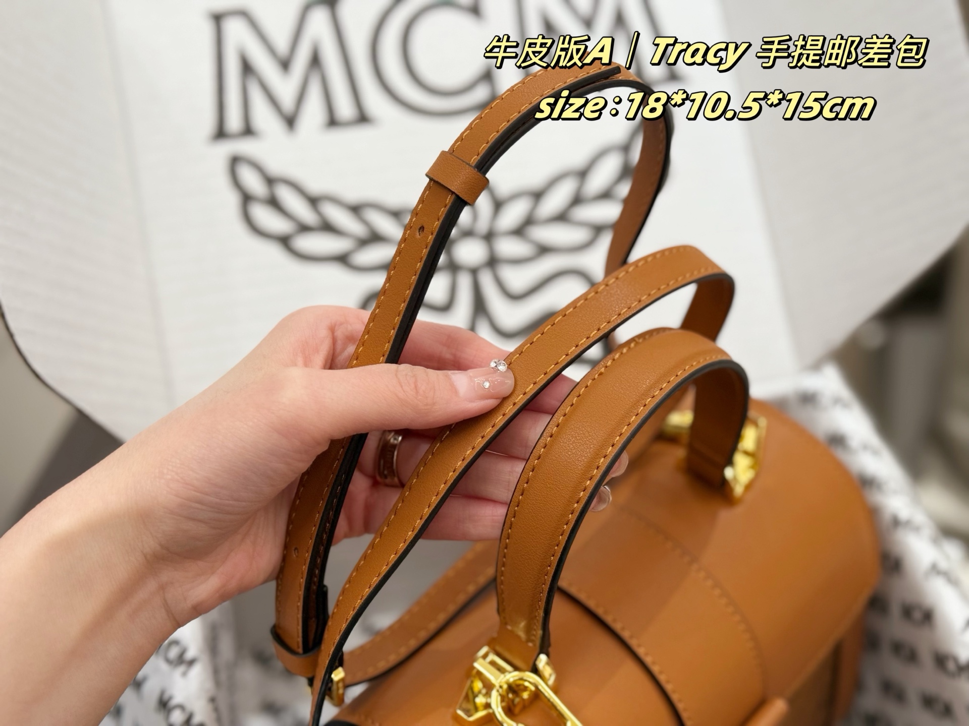 ，配飞机盒
Tracy新出的手提邮差包也太有质感了吧
一整个爱住
我们也称之为Tracy凯莉包
比经典款