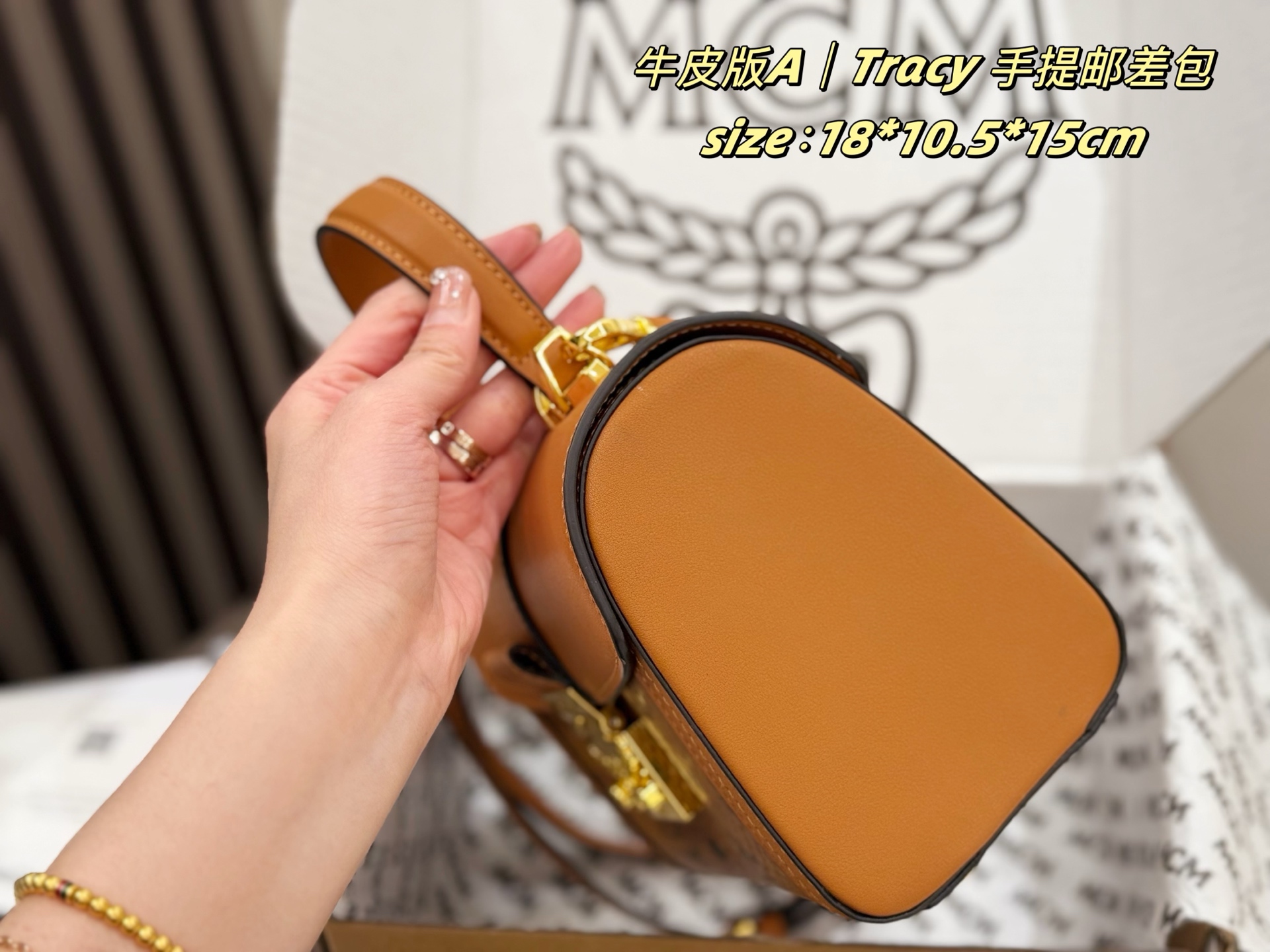 ，配飞机盒
Tracy新出的手提邮差包也太有质感了吧
一整个爱住
我们也称之为Tracy凯莉包
比经典款