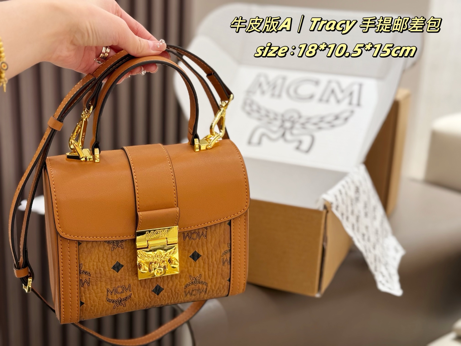 ，配飞机盒
Tracy新出的手提邮差包也太有质感了吧
一整个爱住
我们也称之为Tracy凯莉包
比经典款