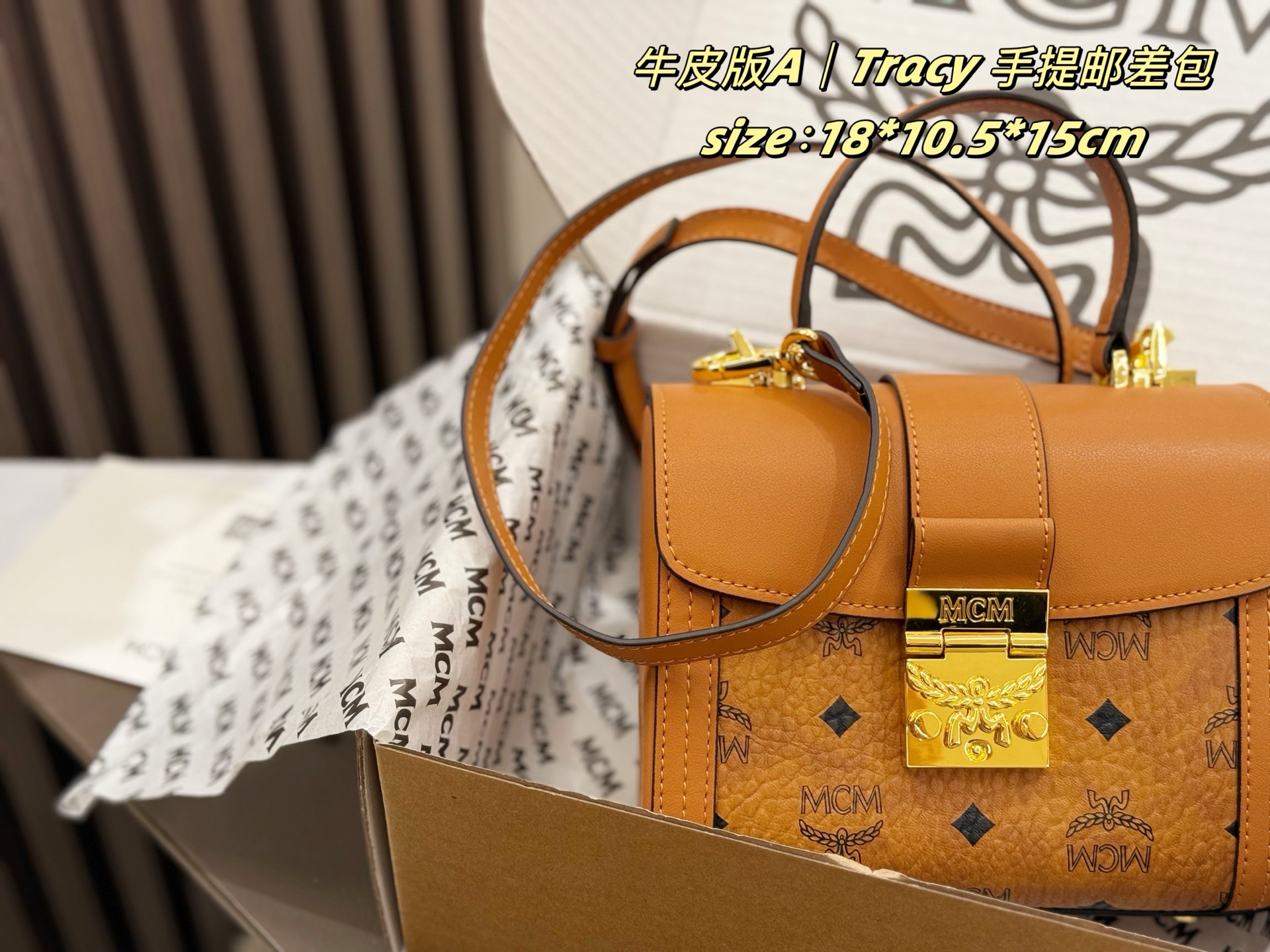 ，配飞机盒
Tracy新出的手提邮差包也太有质感了吧
一整个爱住
我们也称之为Tracy凯莉包
比经典款