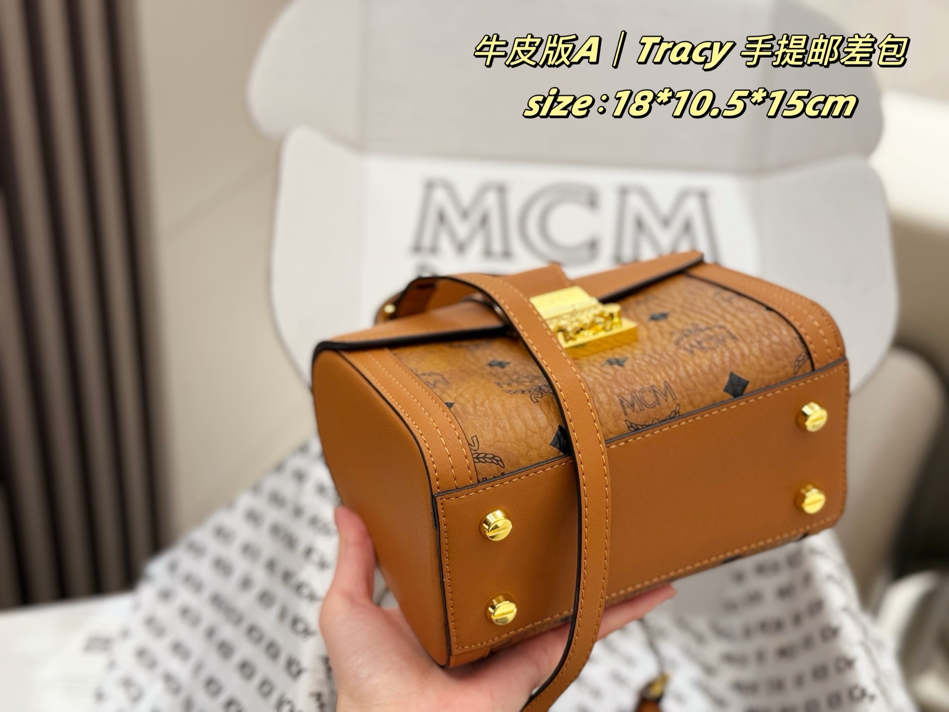 ，配飞机盒
Tracy新出的手提邮差包也太有质感了吧
一整个爱住
我们也称之为Tracy凯莉包
比经典款
