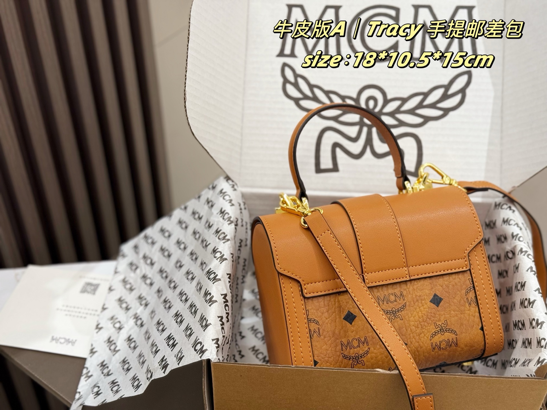 ，配飞机盒
Tracy新出的手提邮差包也太有质感了吧
一整个爱住
我们也称之为Tracy凯莉包
比经典款