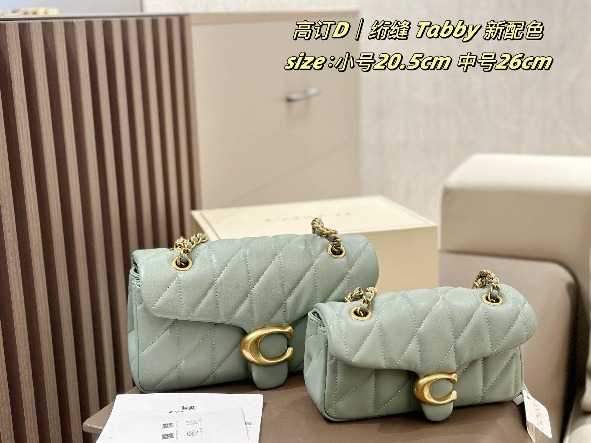 绗缝tabby 13色✔️
两个尺寸 P200/P215