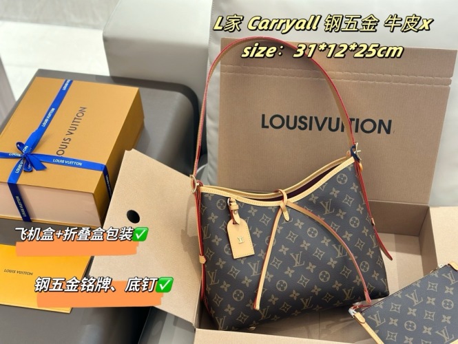 Louis Vuitton Carryall: Stylish Monogram Bag with Detachable Strap 1 Louis Vuitton Carryall: Stylish Monogram Bag with Detachable Strap