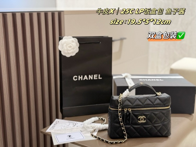 Chanel 25C LP Vanity Case Bag, Black Caviar Leather with Gold Hardware 1 Chanel 25C LP Vanity Case Bag, Black Caviar Leather with Gold Hardware