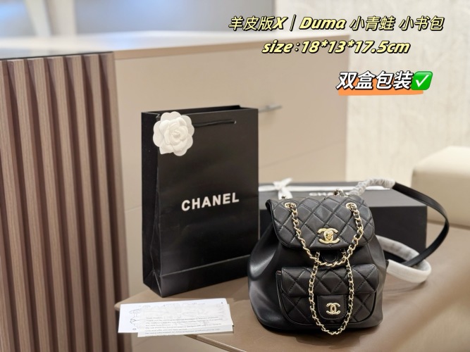 Chanel 22C Duma Backpack Lambskin Leather, Gold Hardware - Double Box 1 Chanel 22C Duma Backpack Lambskin Leather, Gold Hardware - Double Box