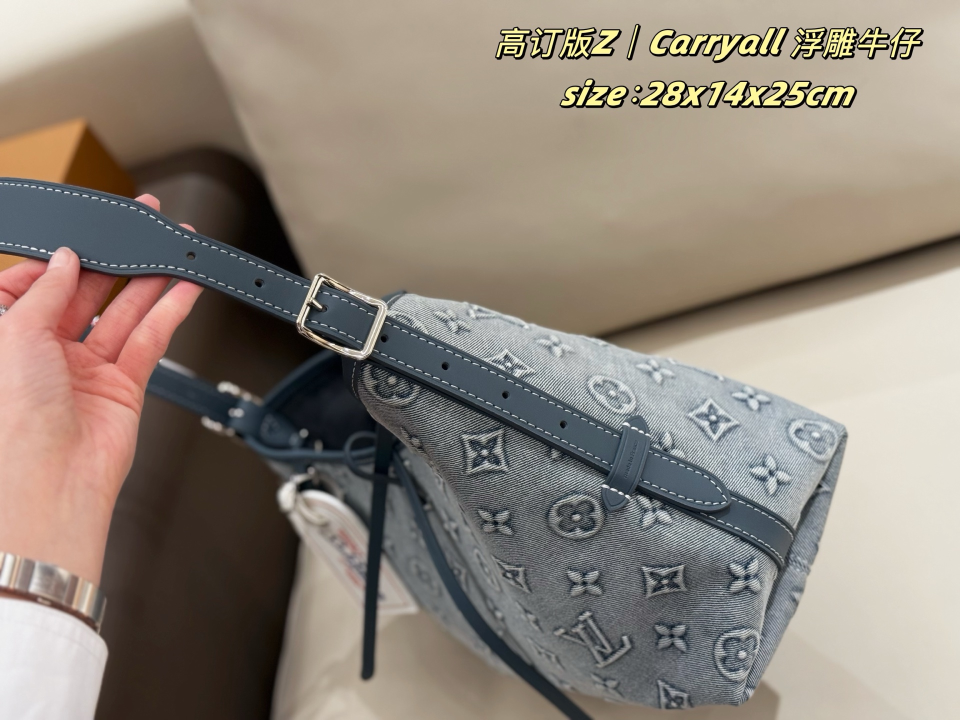 P220 双盒包装
LV 丹宁牛仔 Carryall 托特
3D立体浮雕Logo 购物袋tote
复古优雅 永远的经典
正式休闲皆可 日常通勤无压力
质感很高级
容量超级大也很耐用
日常出街背它回头率百分百
就是这种随性慵懒感
尺寸：28x14x25cm