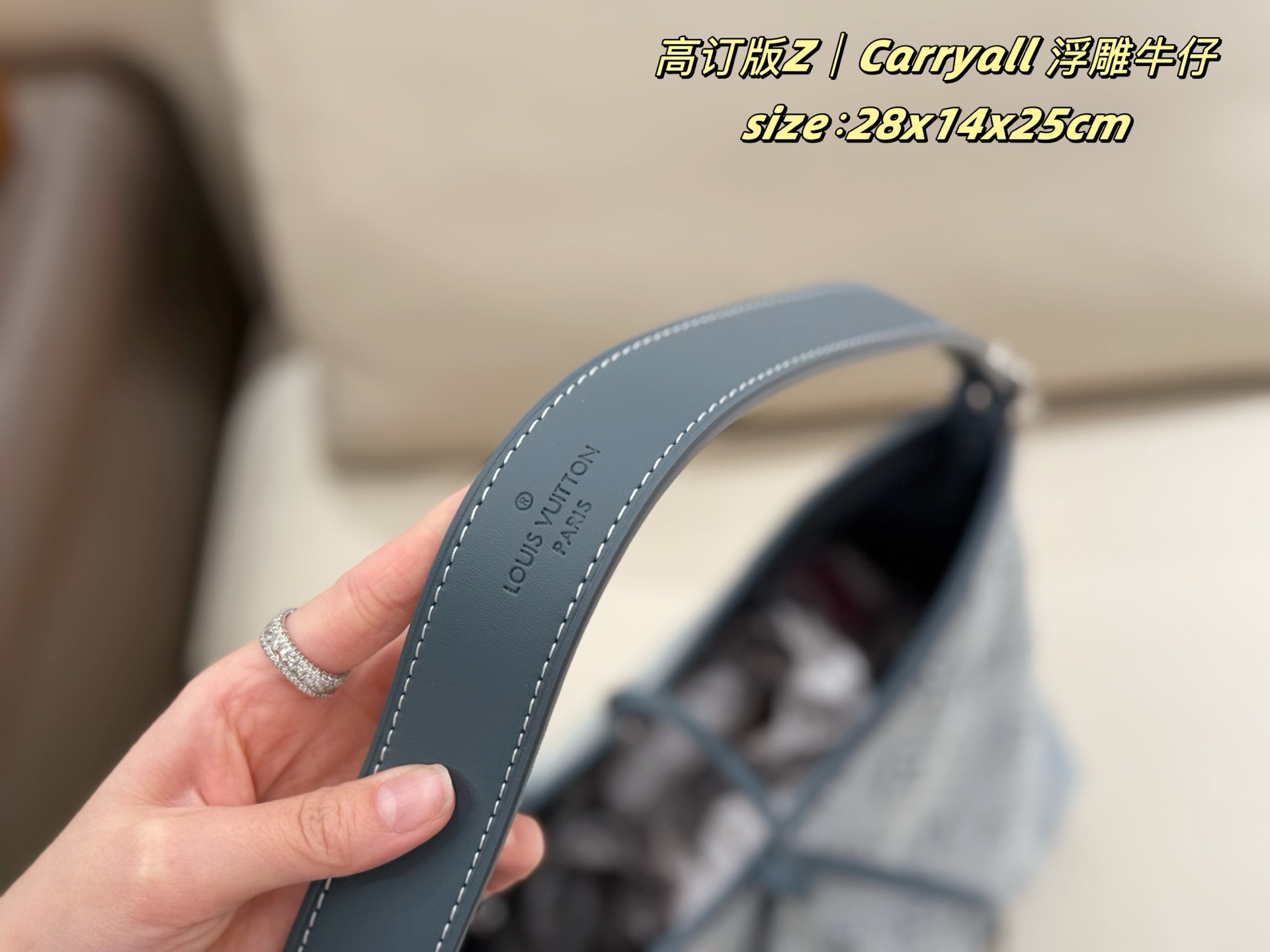 P220 双盒包装
LV 丹宁牛仔 Carryall 托特
3D立体浮雕Logo 购物袋tote
复古优雅 永远的经典
正式休闲皆可 日常通勤无压力
质感很高级
容量超级大也很耐用
日常出街背它回头率百分百
就是这种随性慵懒感
尺寸：28x14x25cm