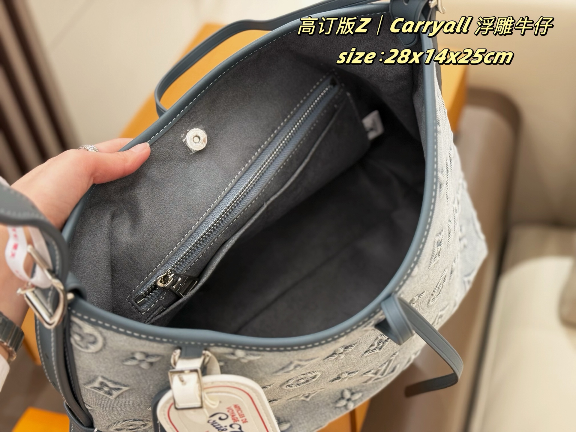 P220 双盒包装
LV 丹宁牛仔 Carryall 托特
3D立体浮雕Logo 购物袋tote
复古优雅 永远的经典
正式休闲皆可 日常通勤无压力
质感很高级
容量超级大也很耐用
日常出街背它回头率百分百
就是这种随性慵懒感
尺寸：28x14x25cm