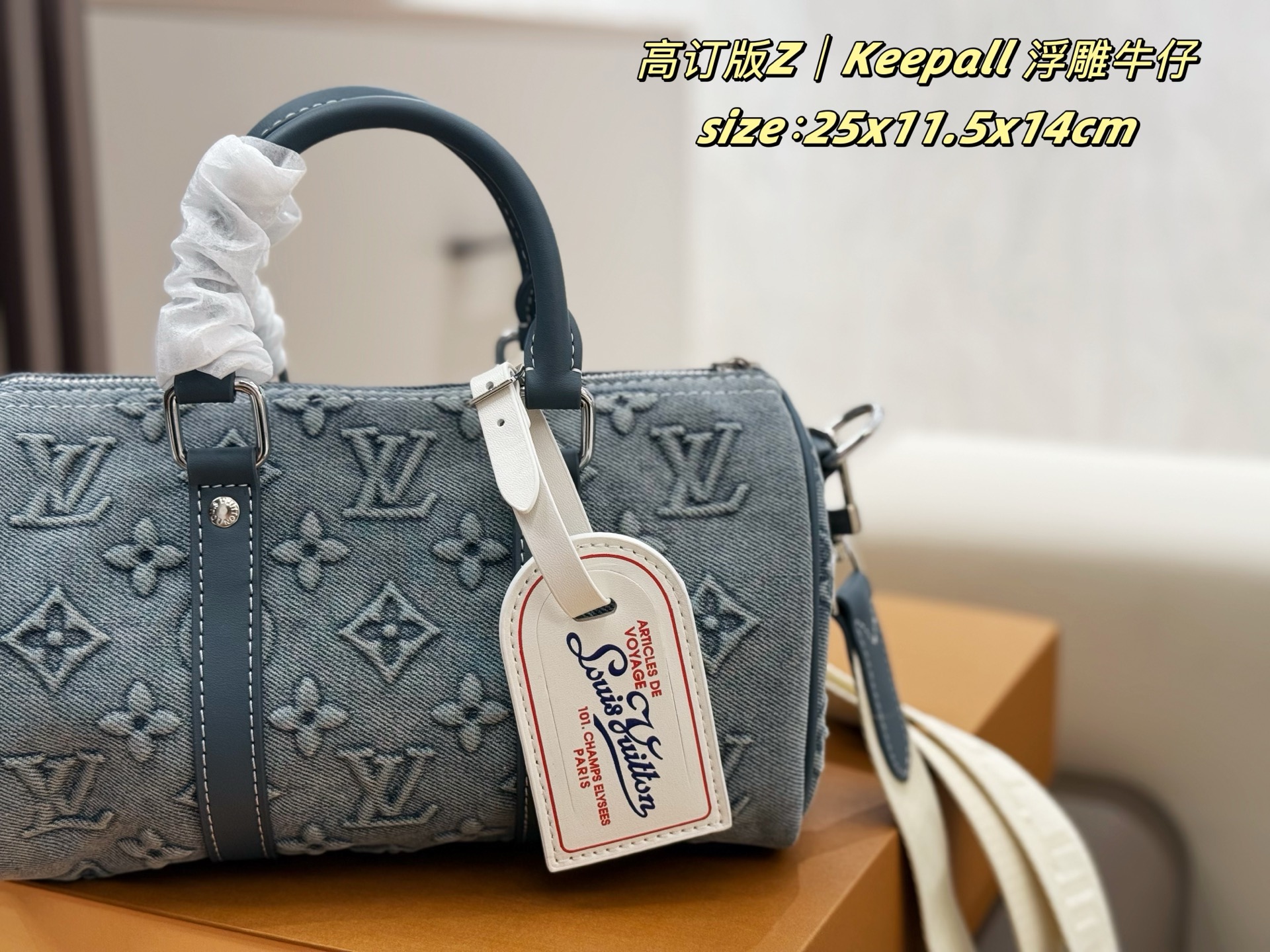 P200 双盒包装
LV Keepall牛仔枕头包
原版浮雕面料
质感爆棚的美
上身真的太太太有质感啦
日常逛街不要太吸晴
尺寸：25x11.5x14cm