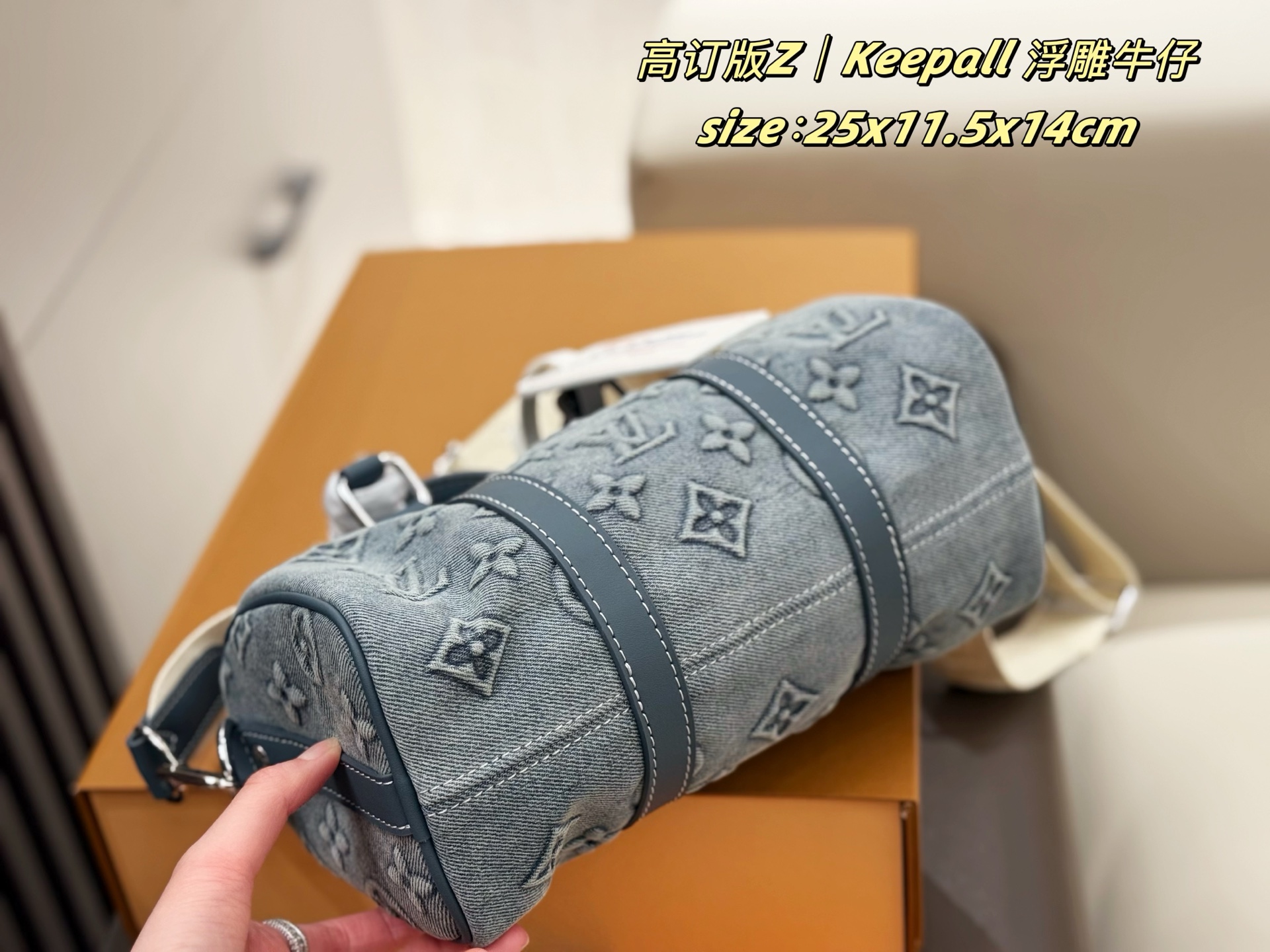 P200 双盒包装
LV Keepall牛仔枕头包
原版浮雕面料
质感爆棚的美
上身真的太太太有质感啦
日常逛街不要太吸晴
尺寸：25x11.5x14cm