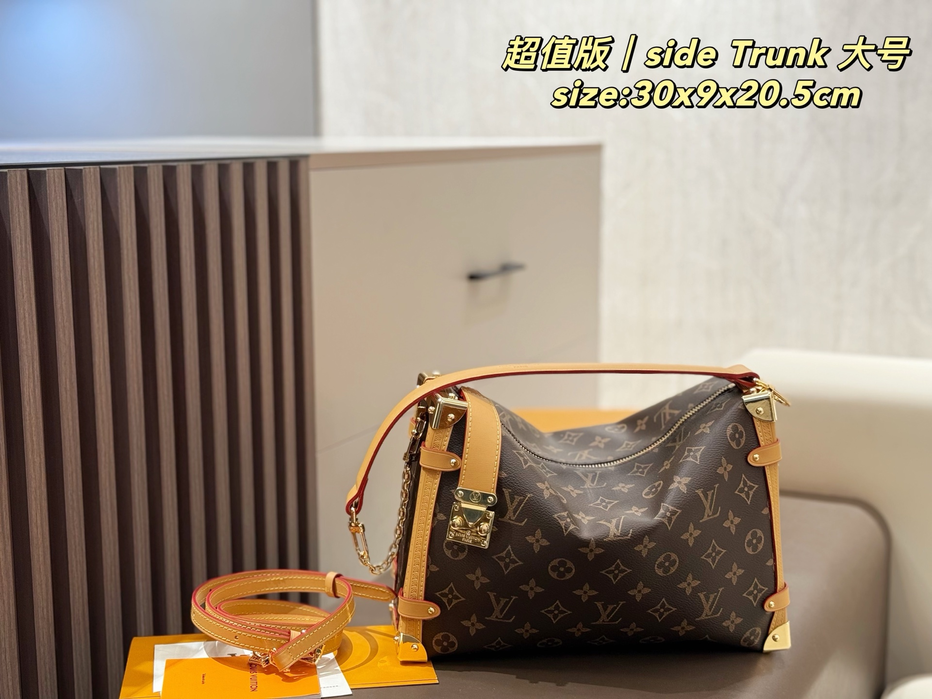 Lv Side Trunk（large）